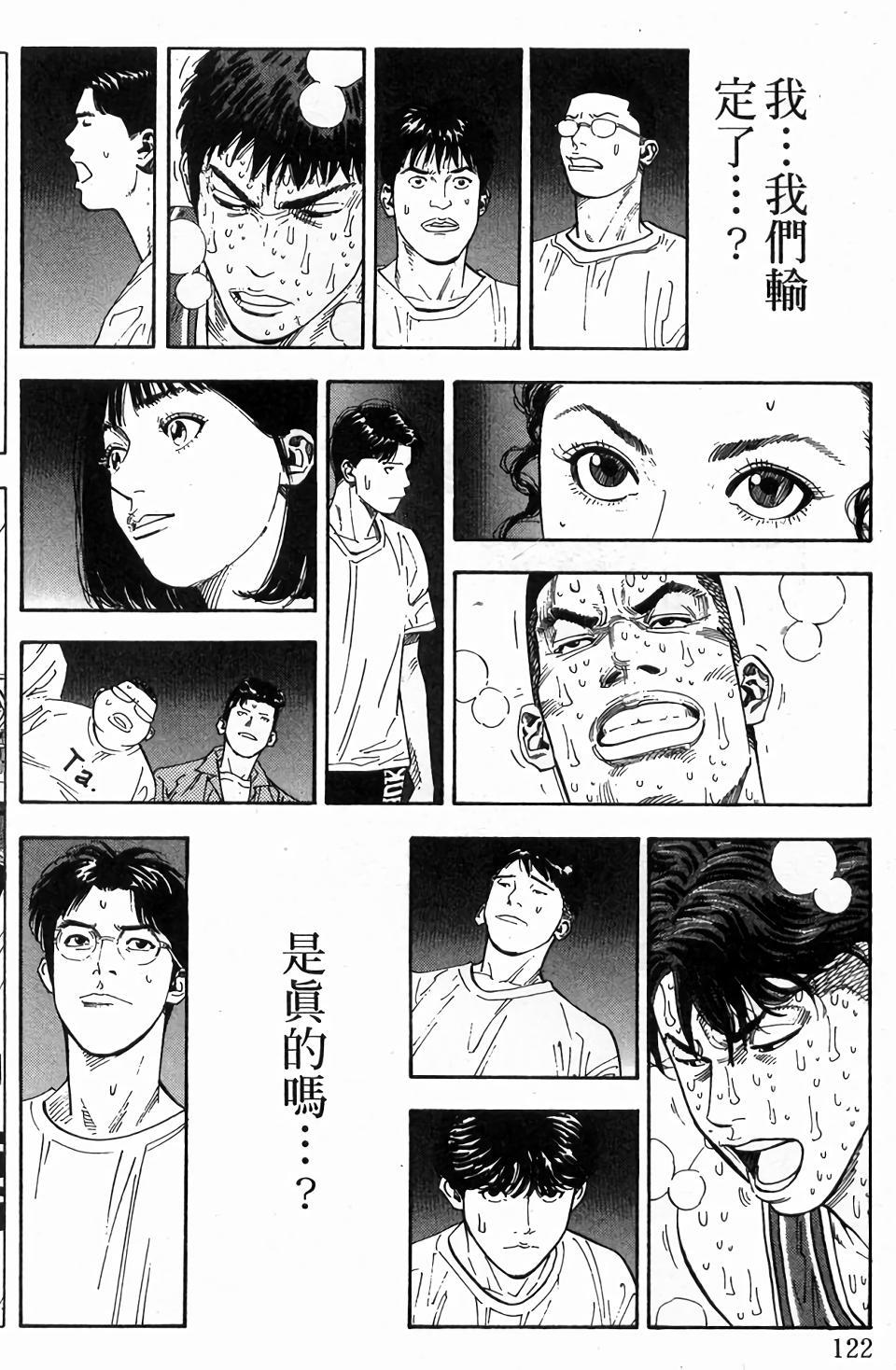 第120页
