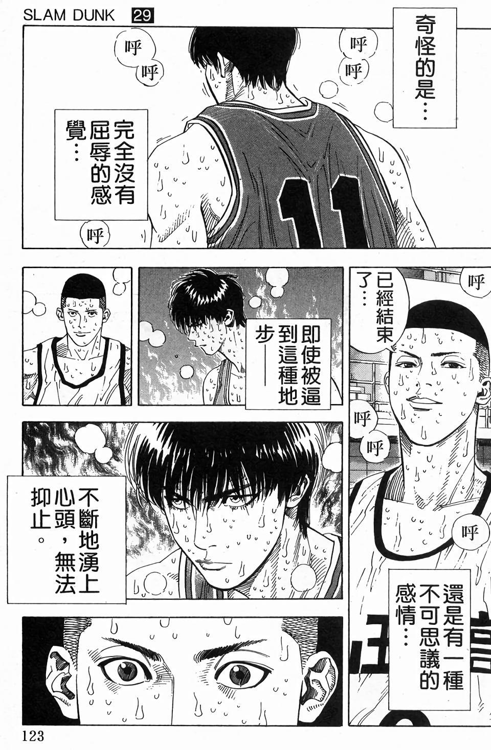 第121页