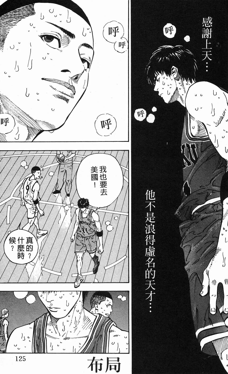 第123页