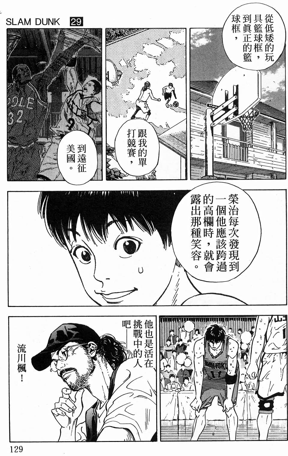 第127页
