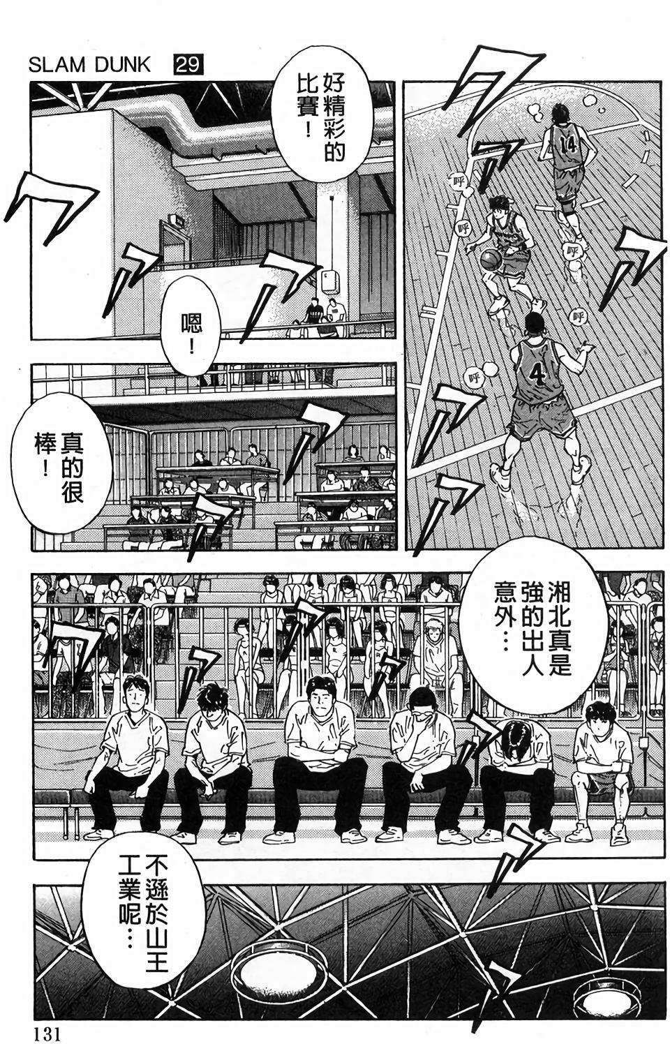 第129页