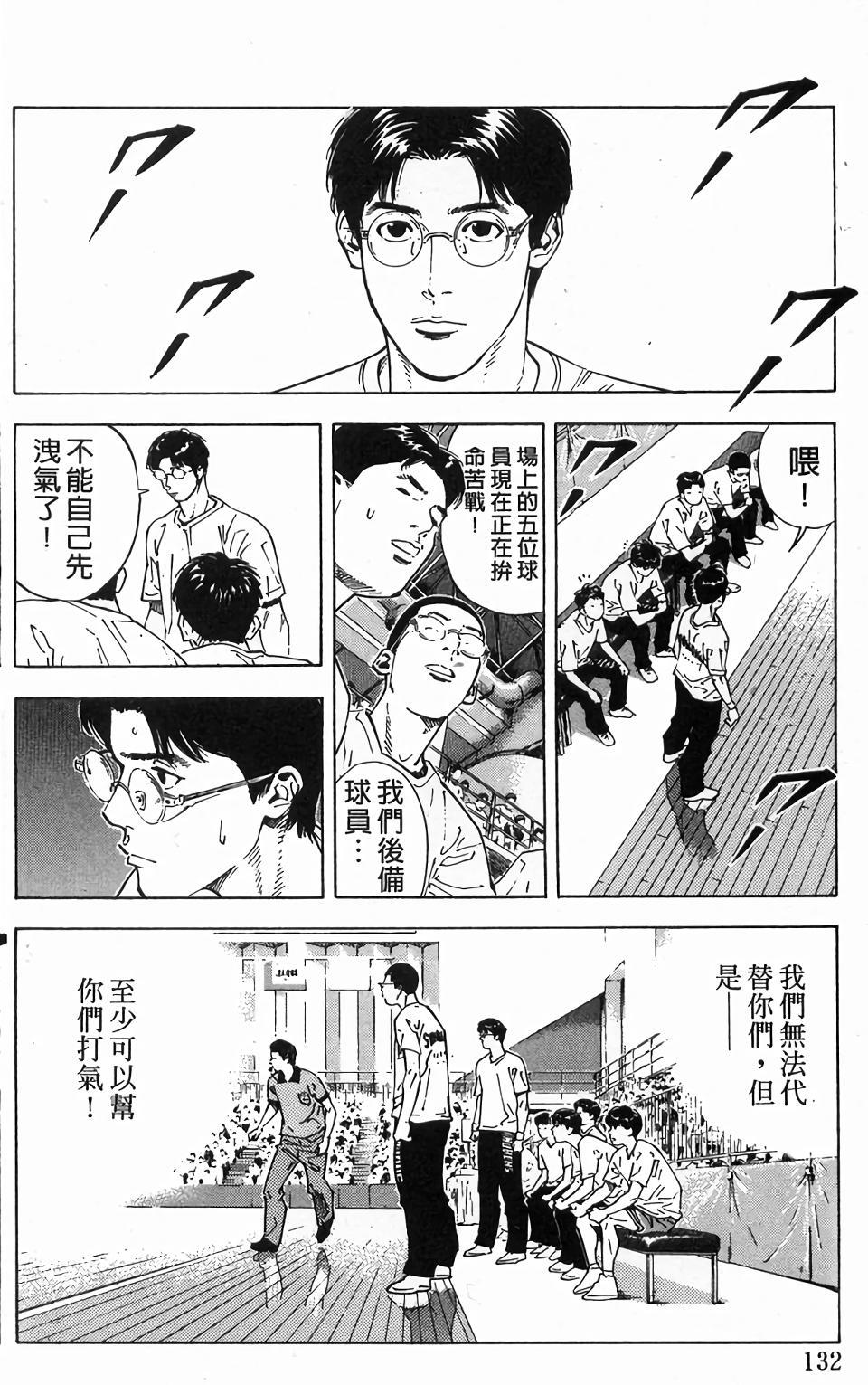 第130页