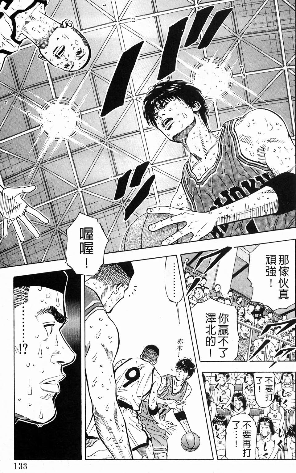 第131页