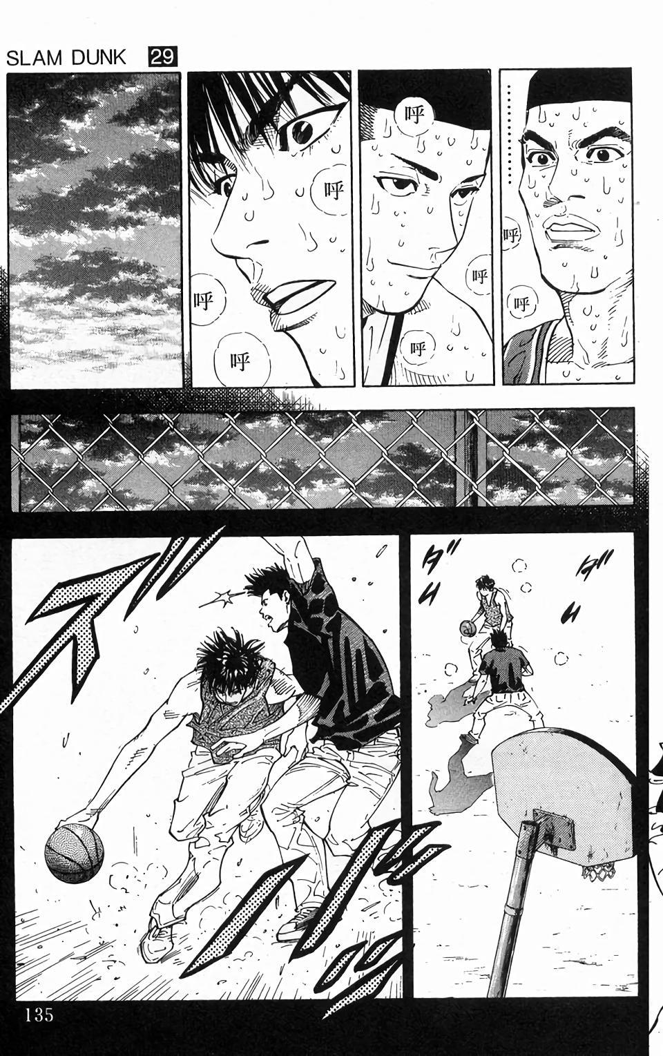 第133页
