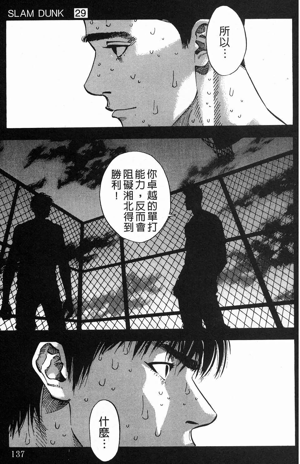 第135页