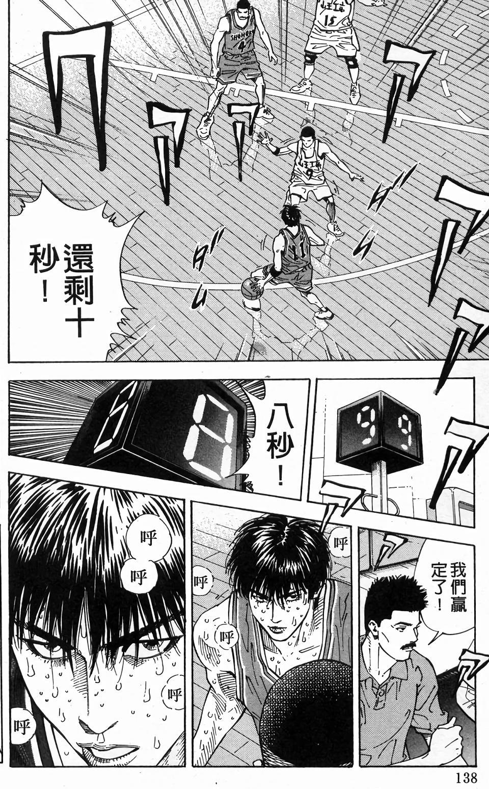 第136页