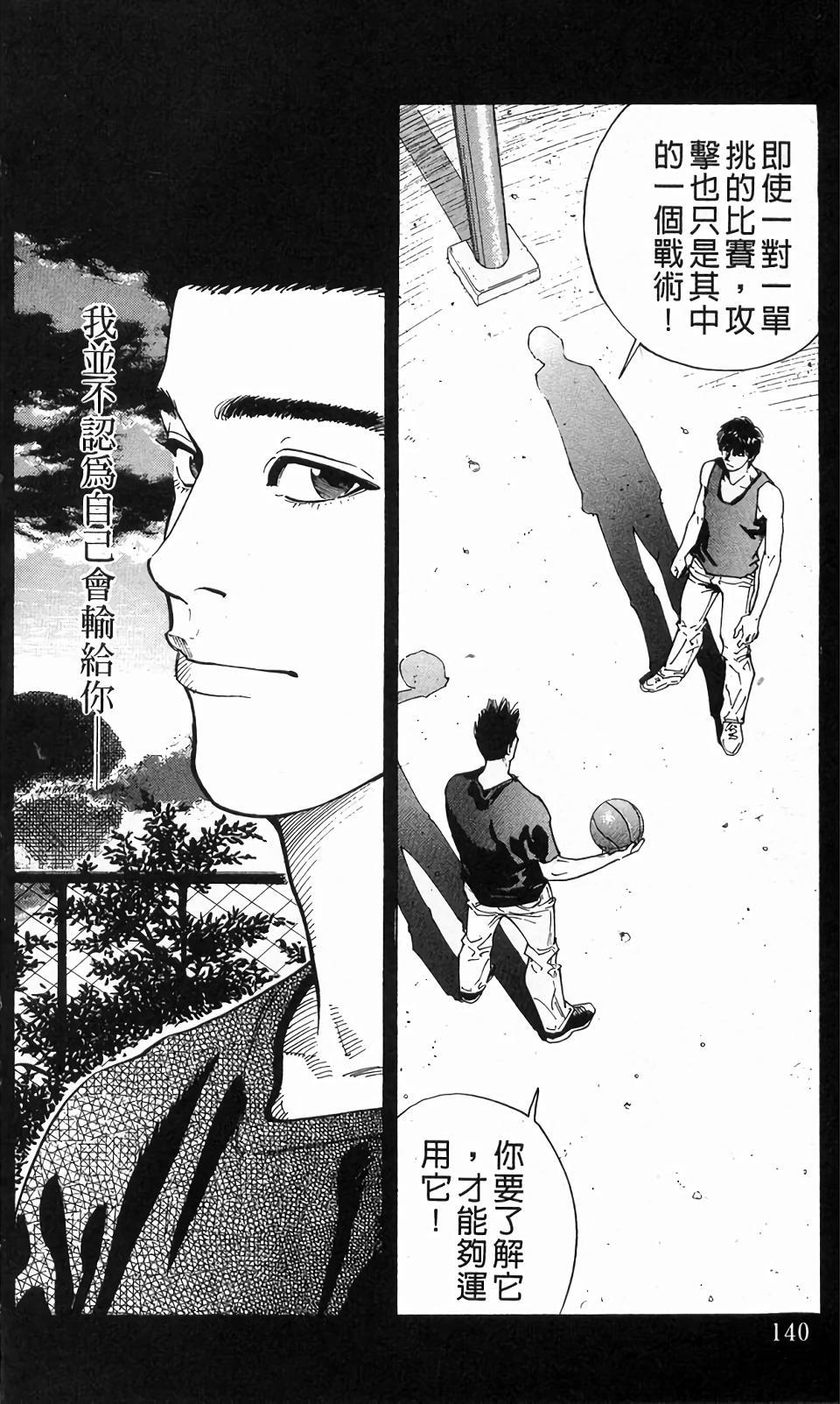 第138页