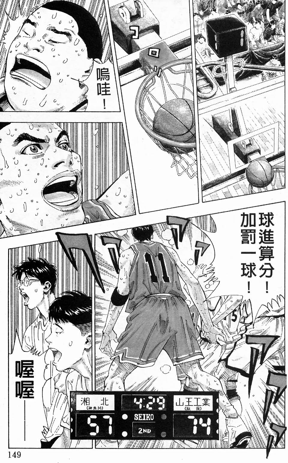 第147页