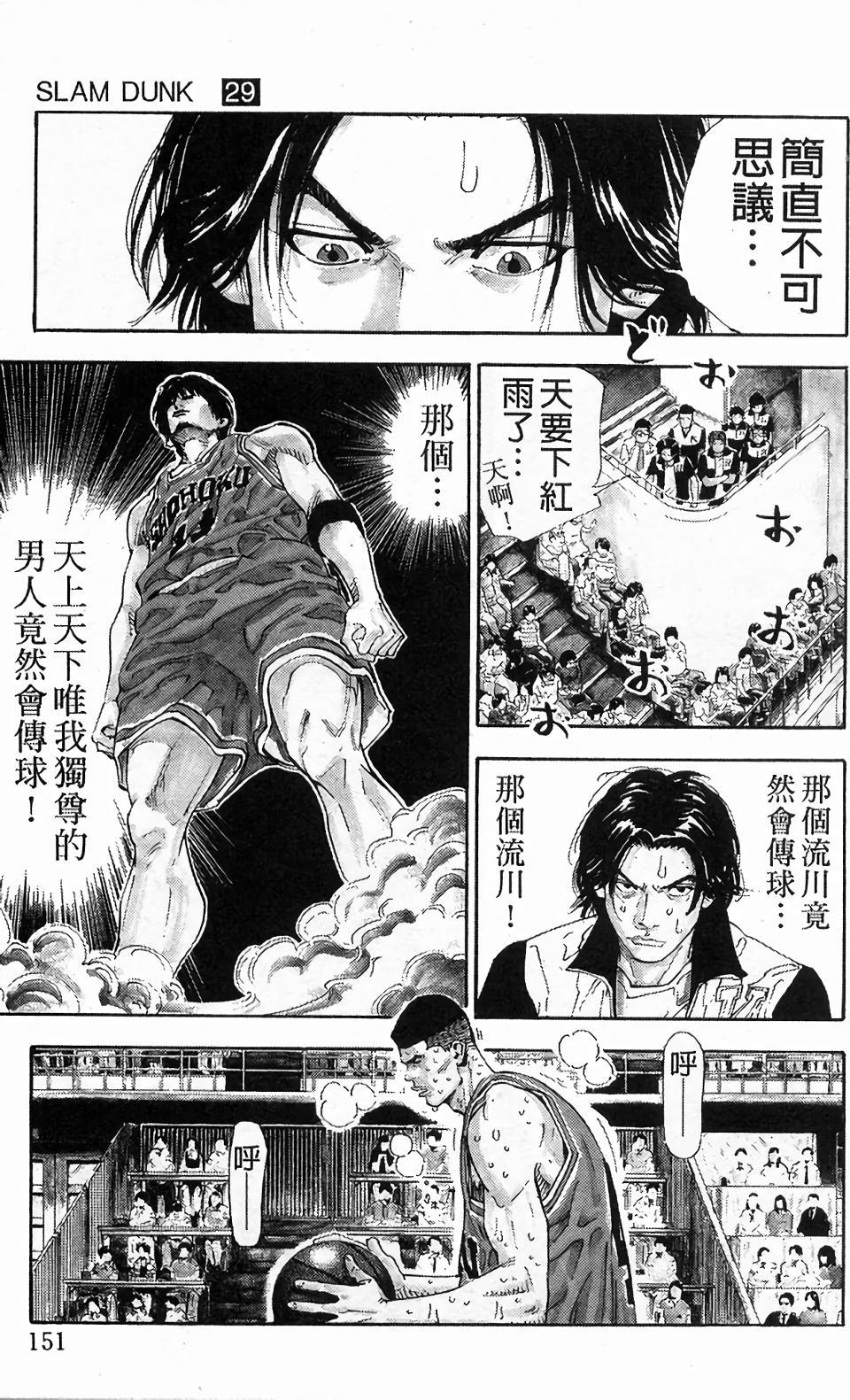 第149页