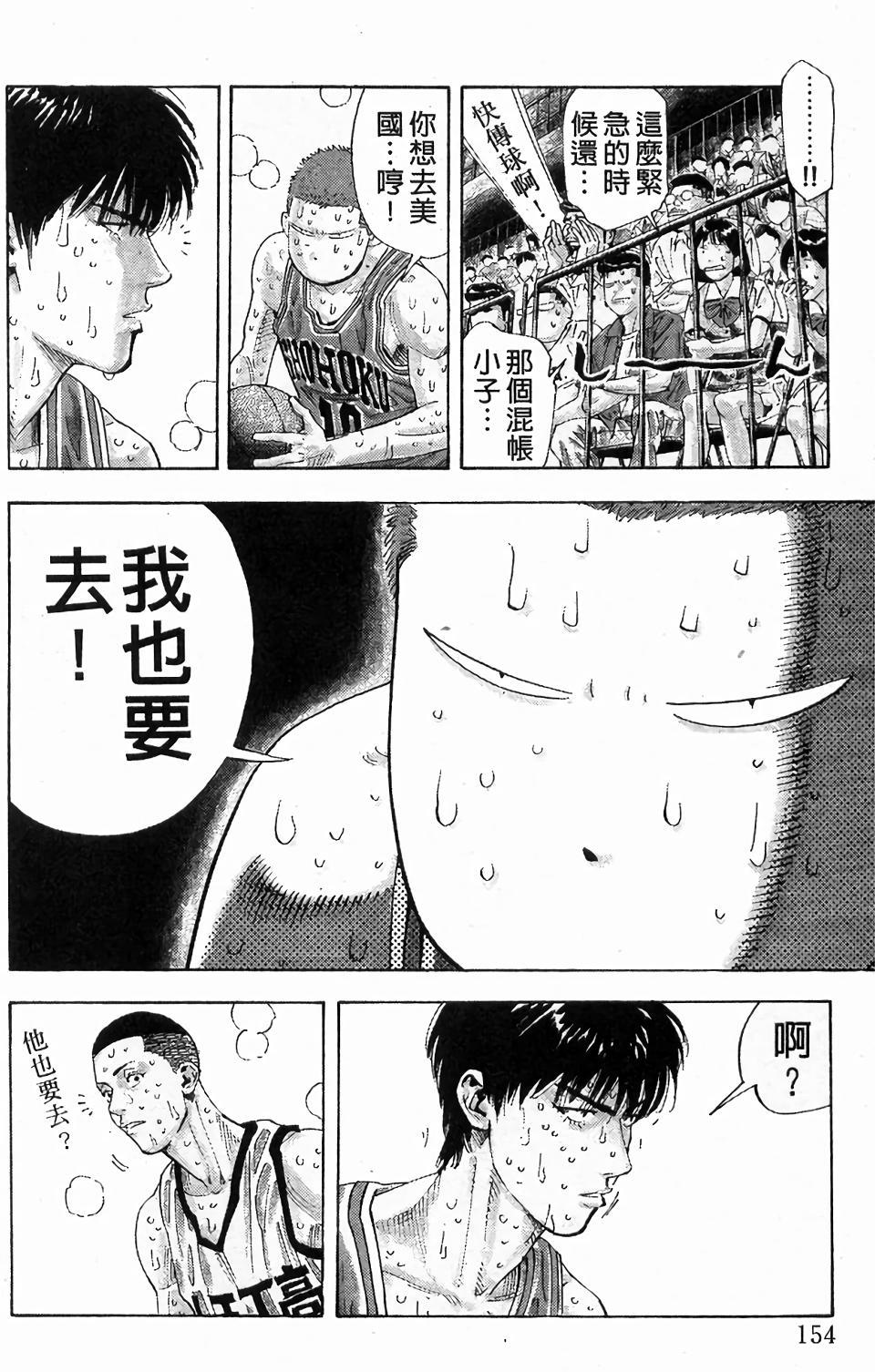 第152页