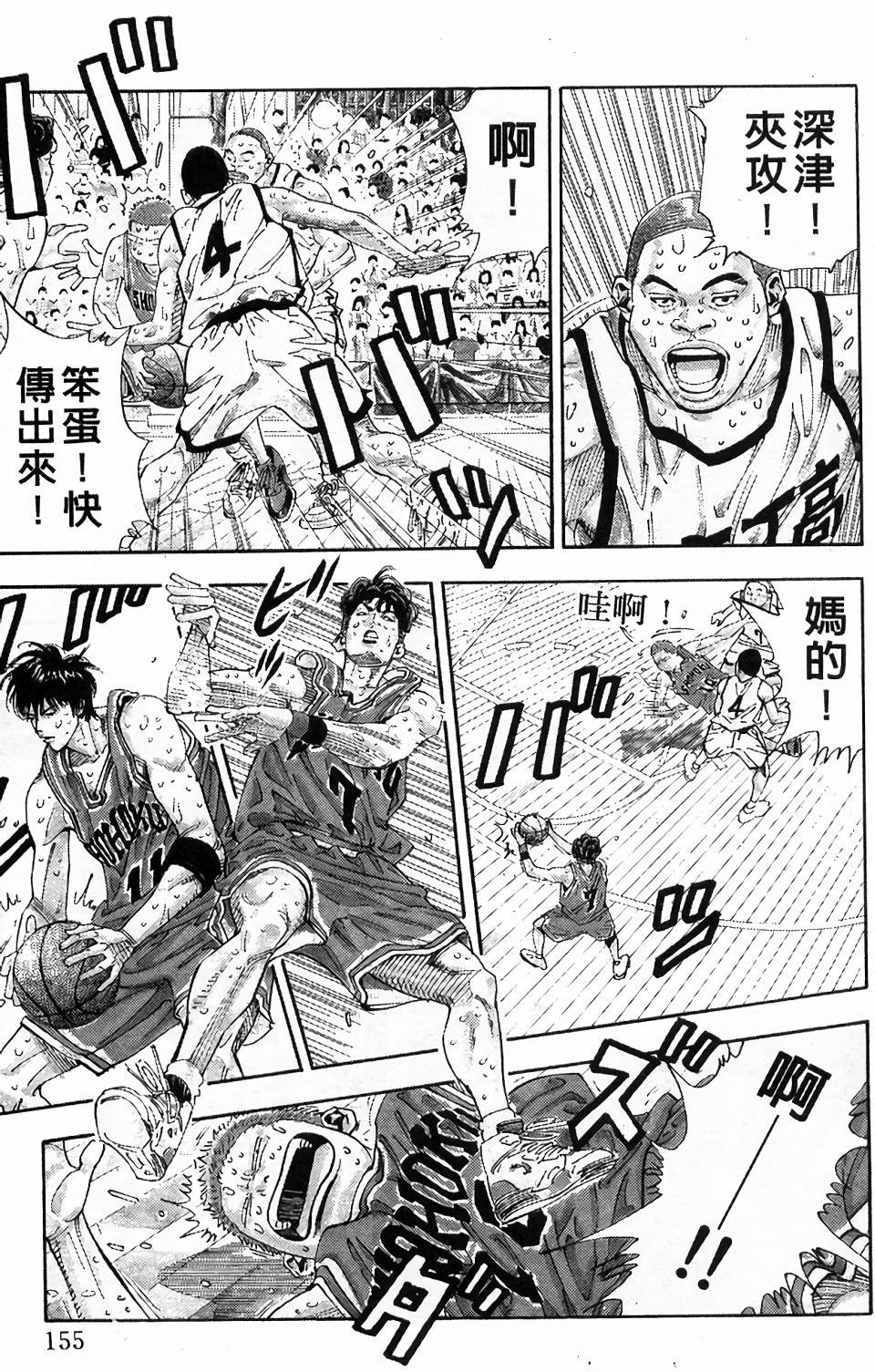 第153页