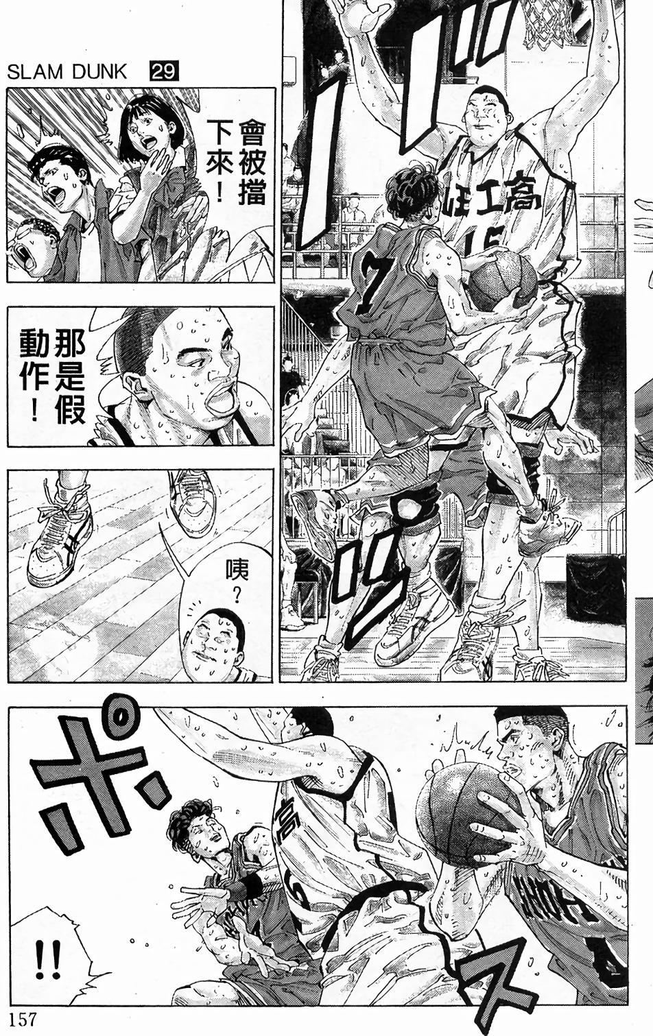 第155页