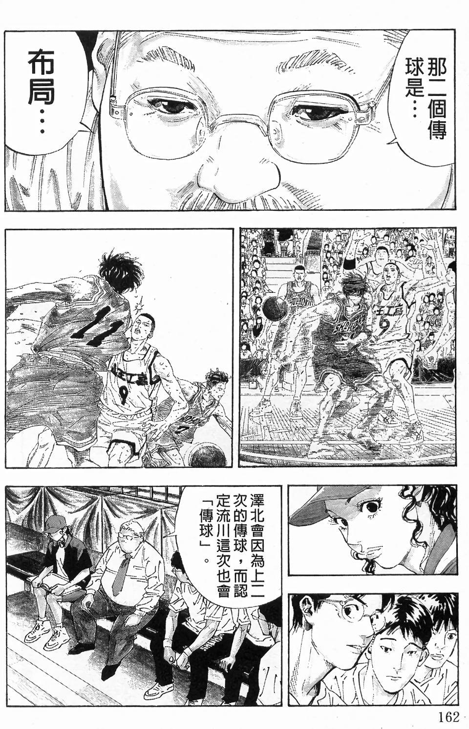 第160页