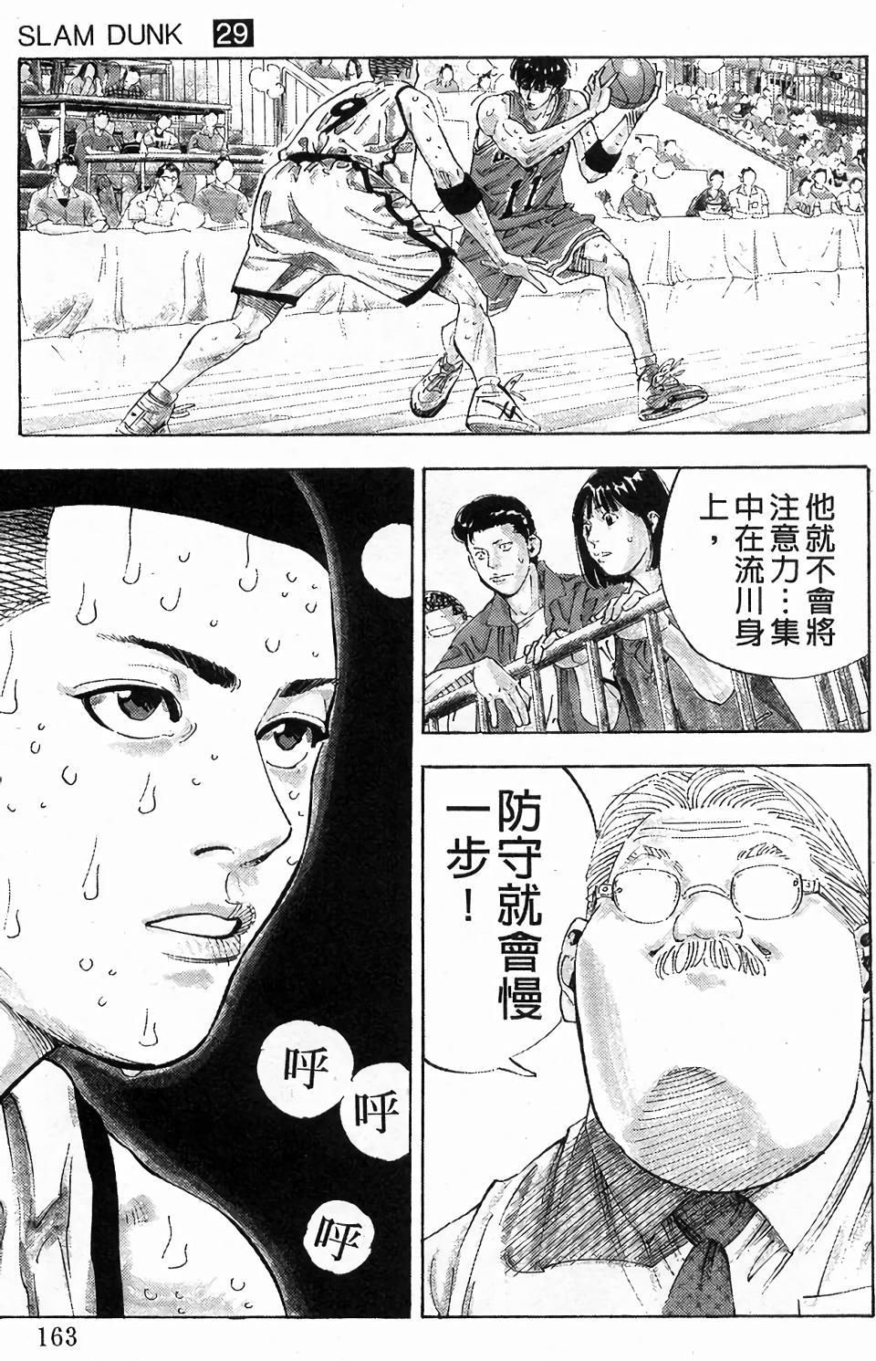 第161页