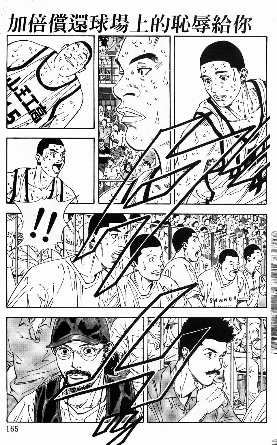 第163页