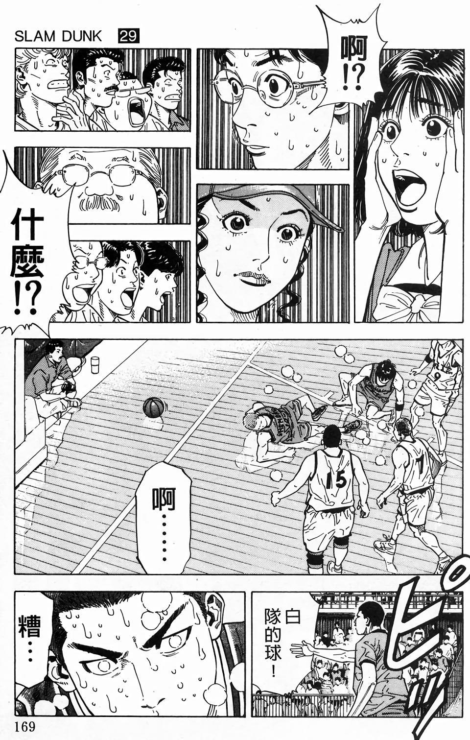 第167页