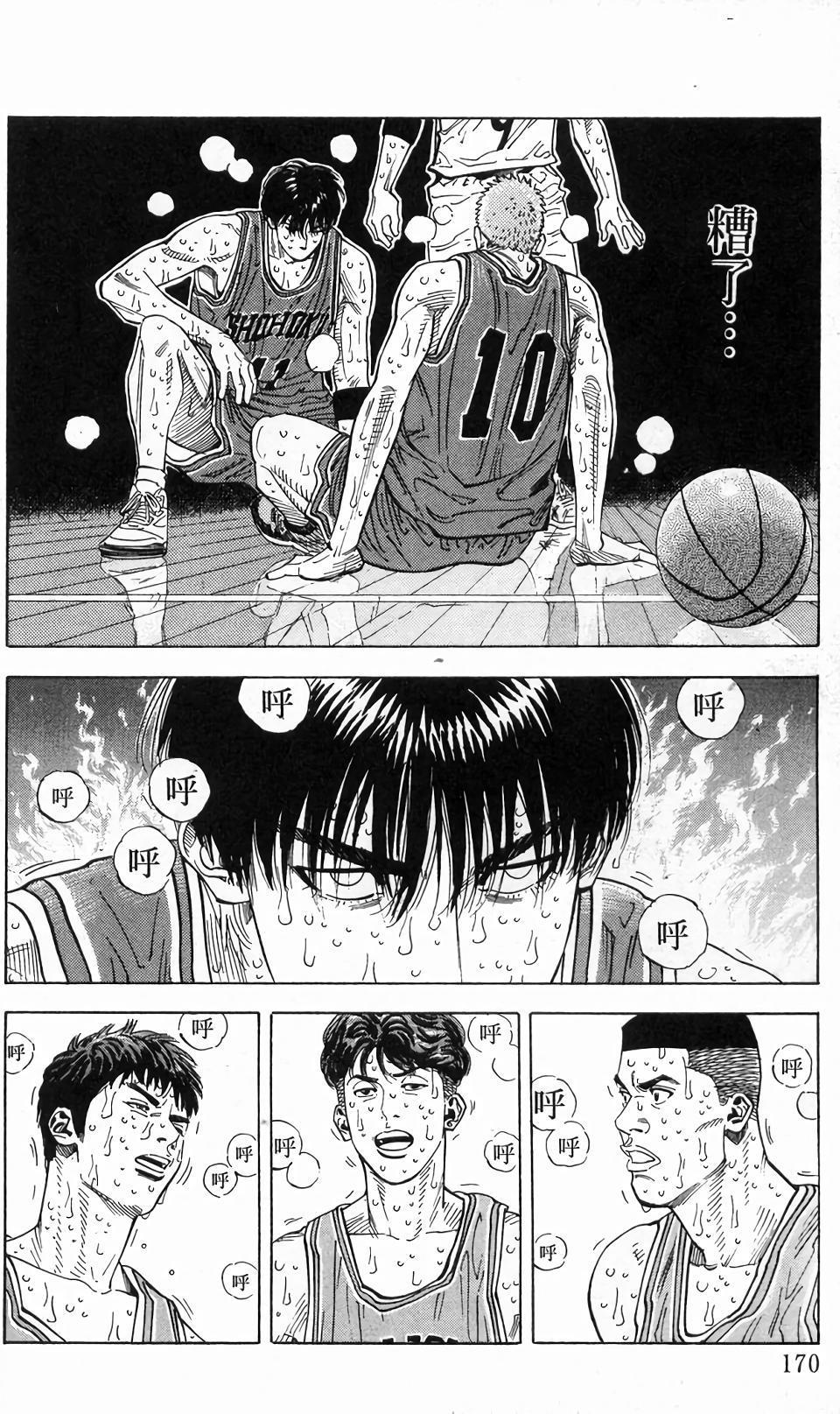 第168页