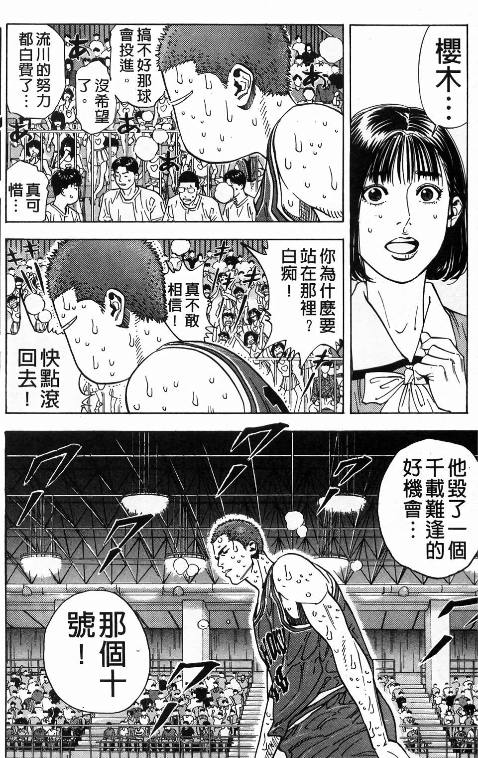 第170页