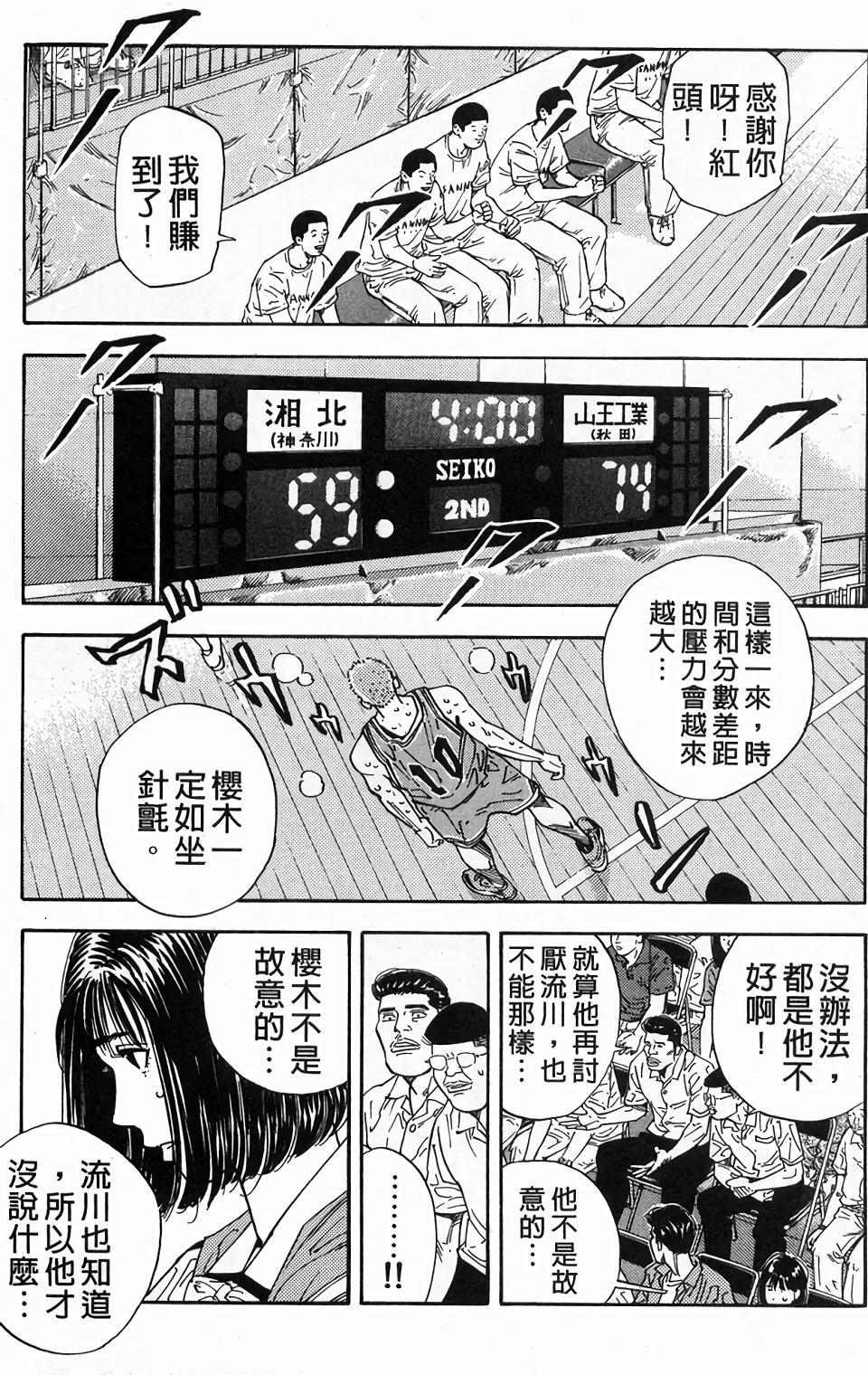 第171页