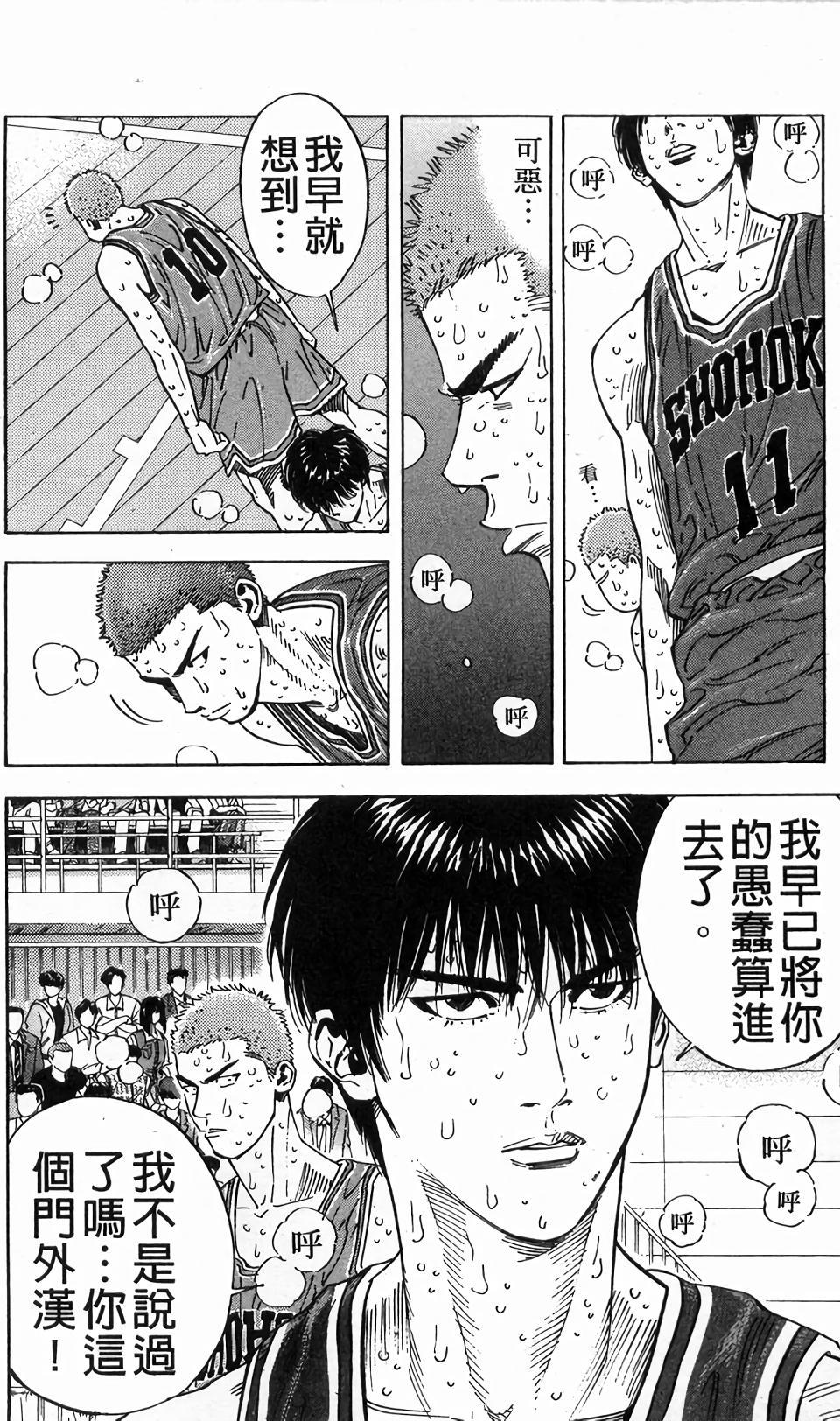 第172页