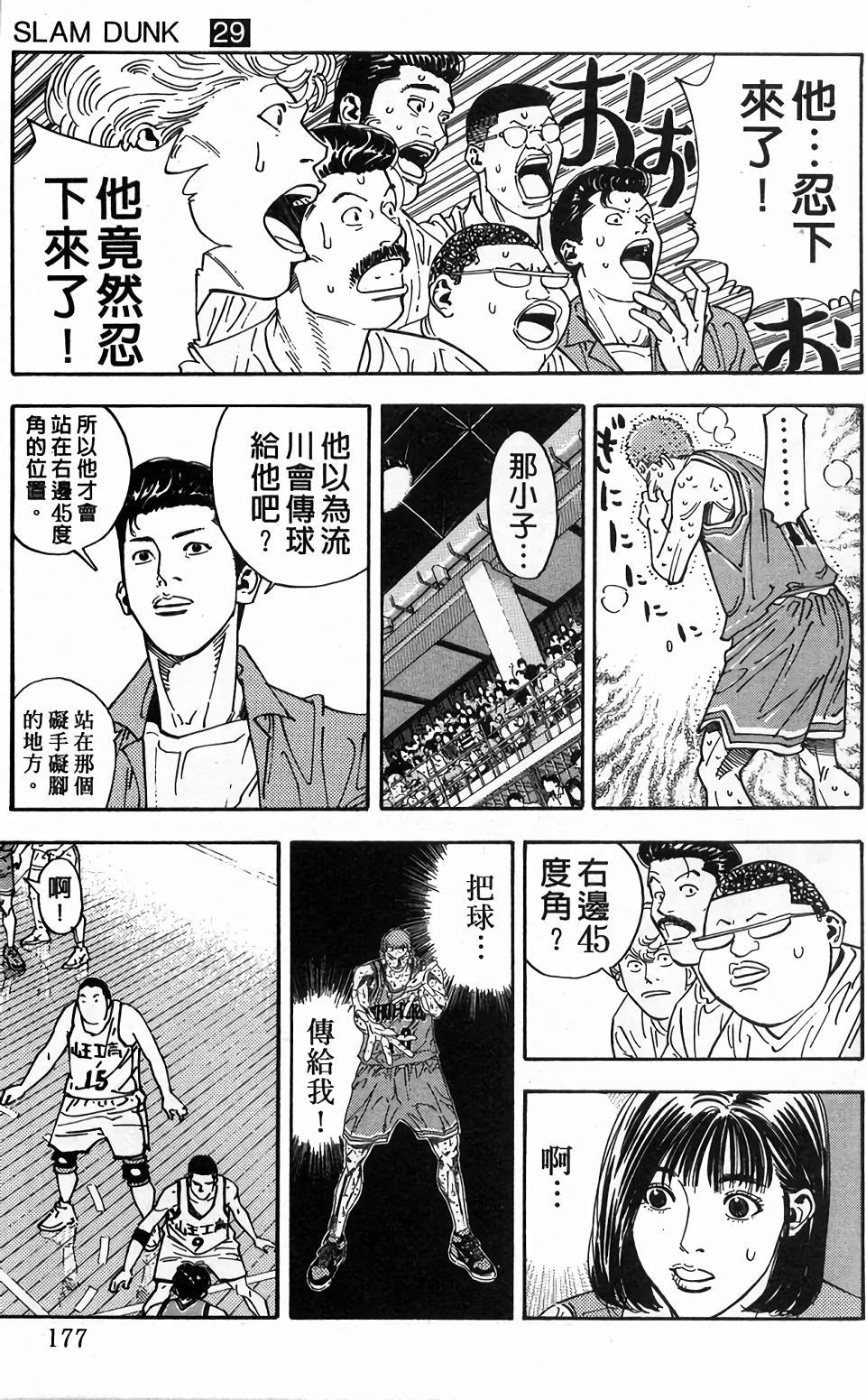 第175页