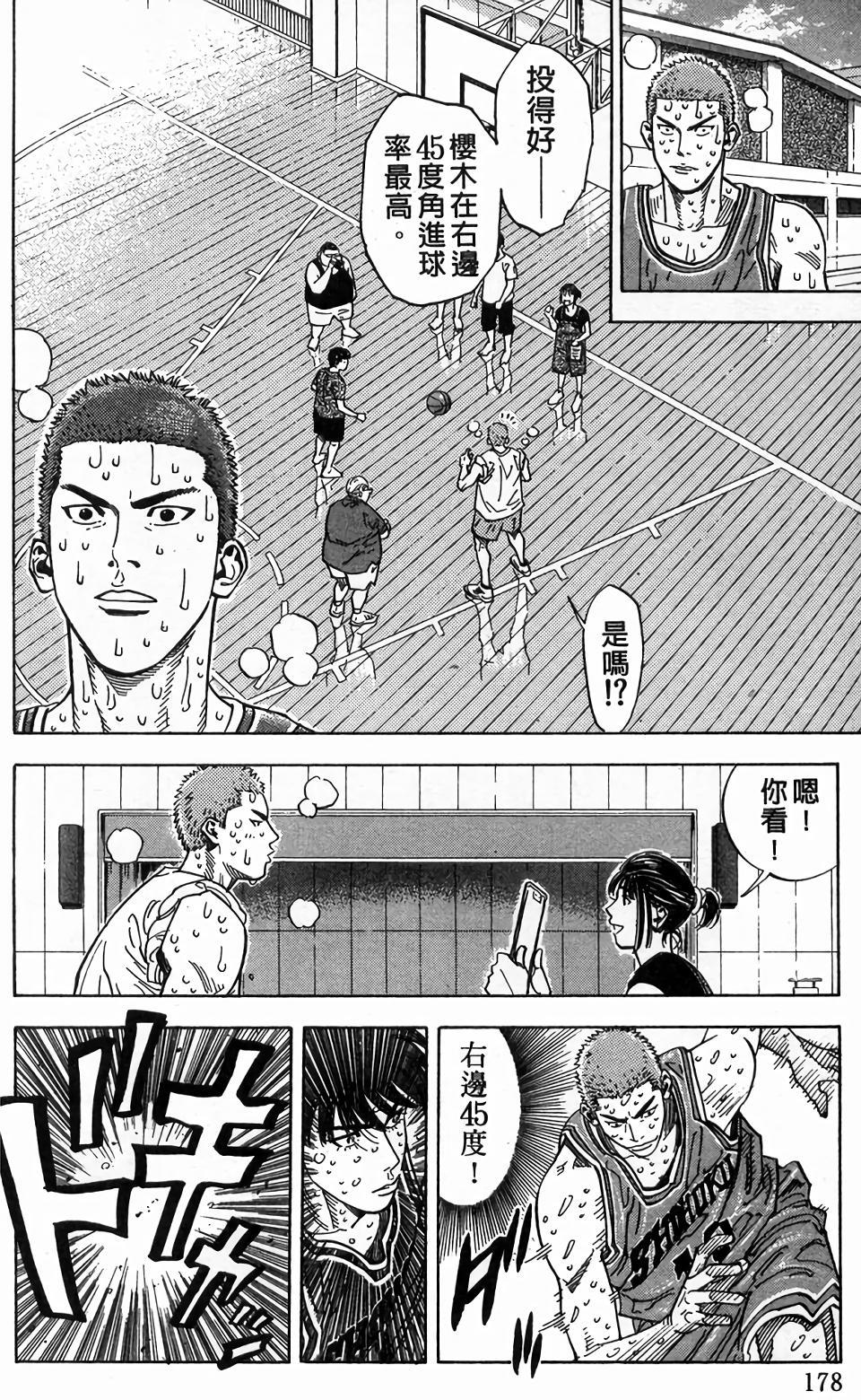 第176页