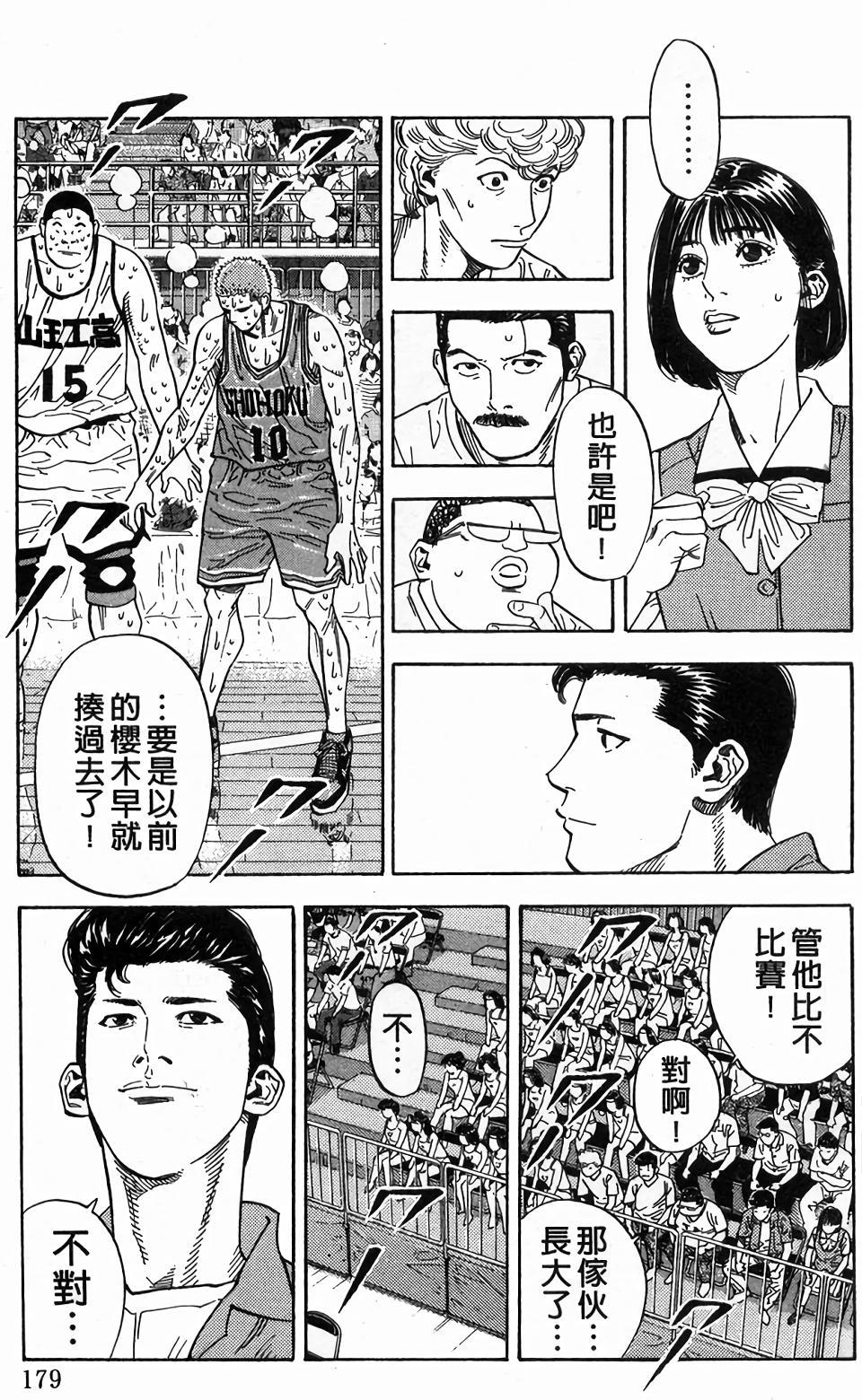 第177页