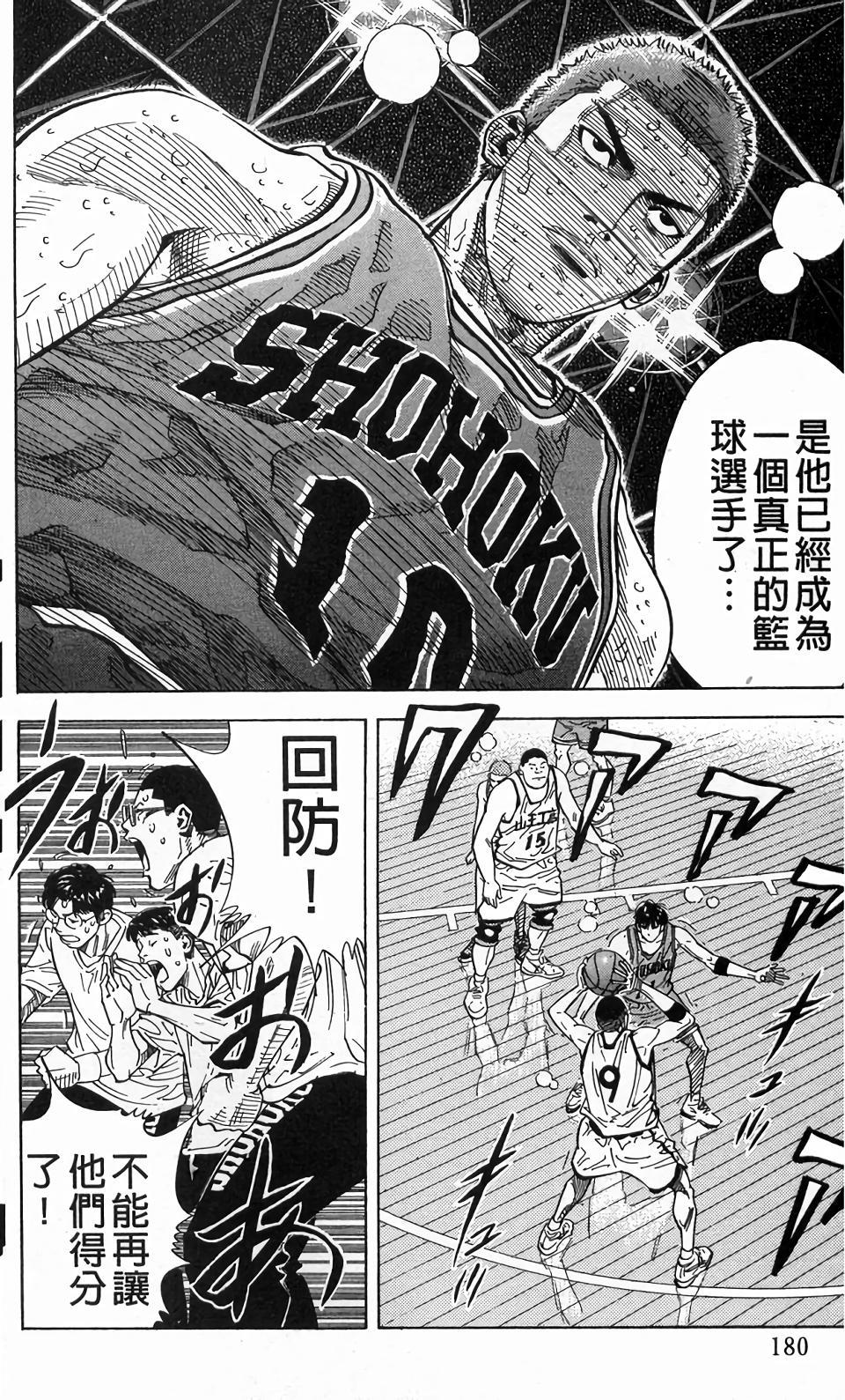第178页