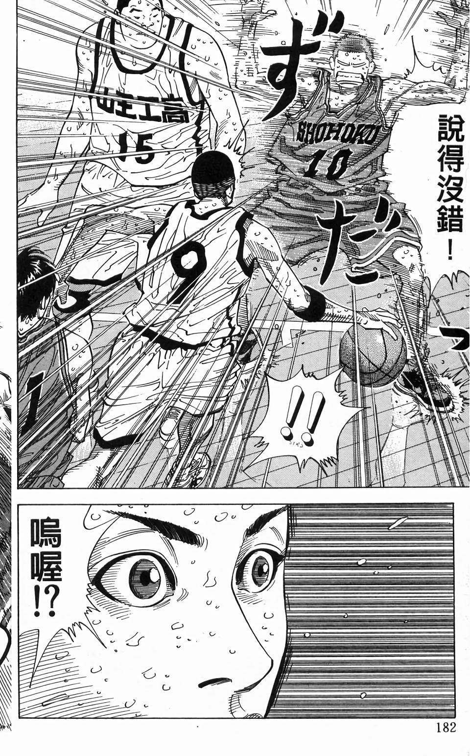 第180页