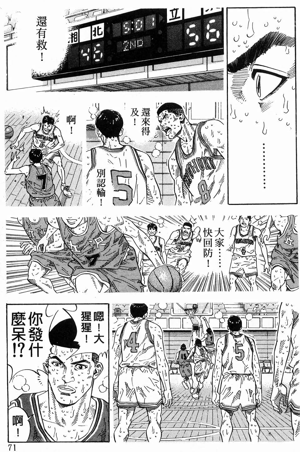 第68页
