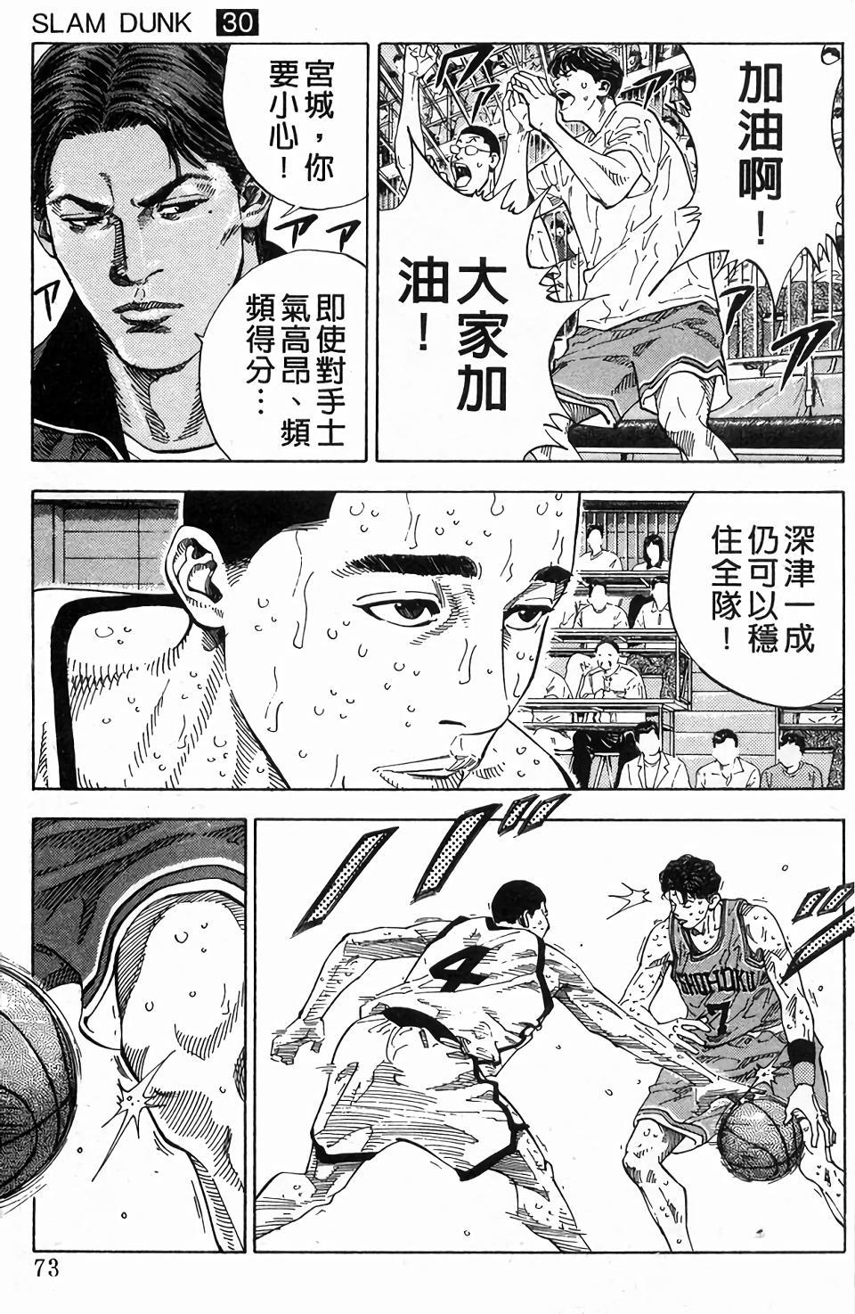 第70页