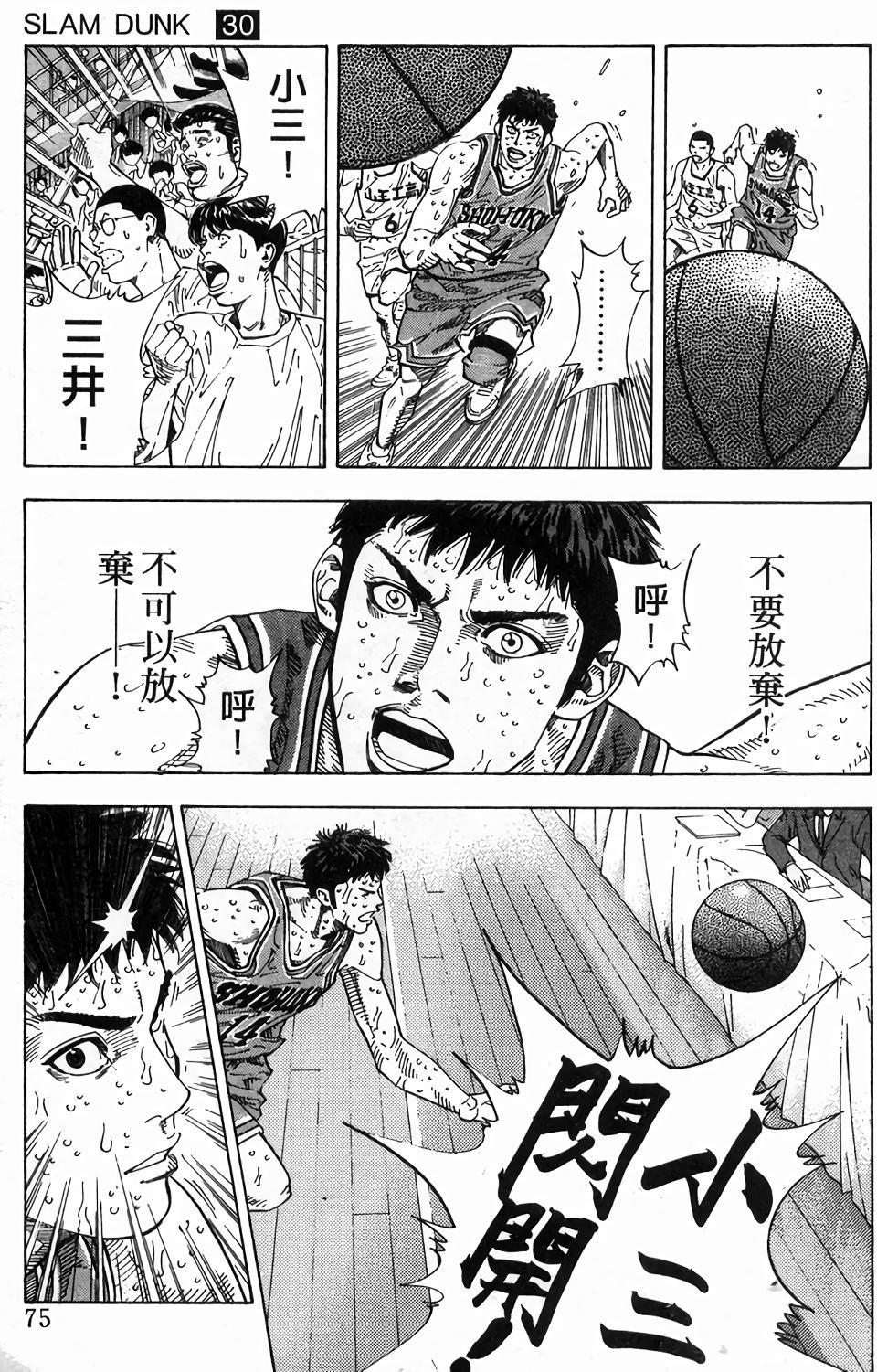 第72页