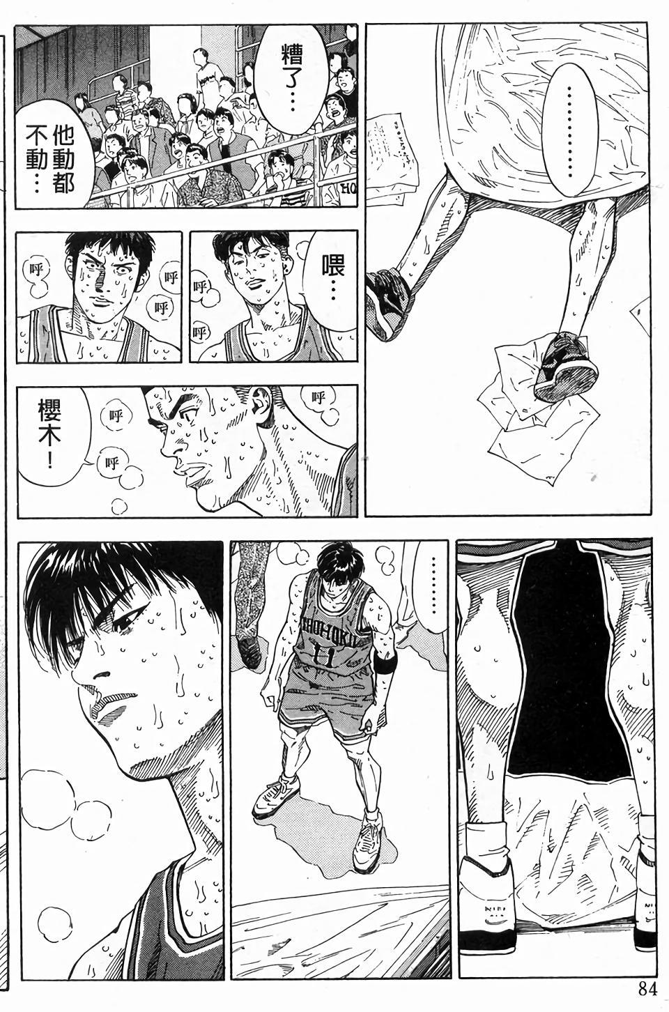 第81页