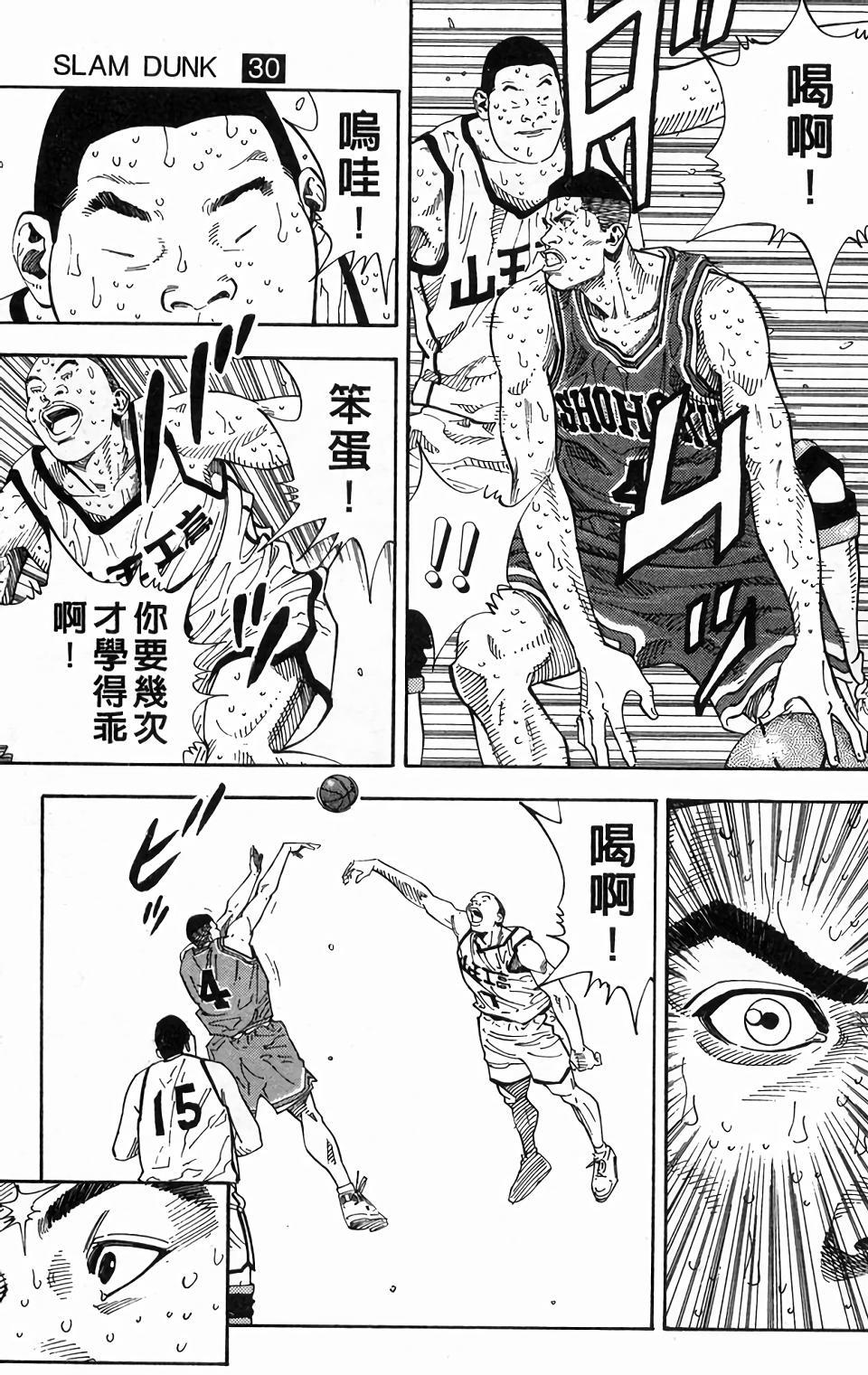 第92页