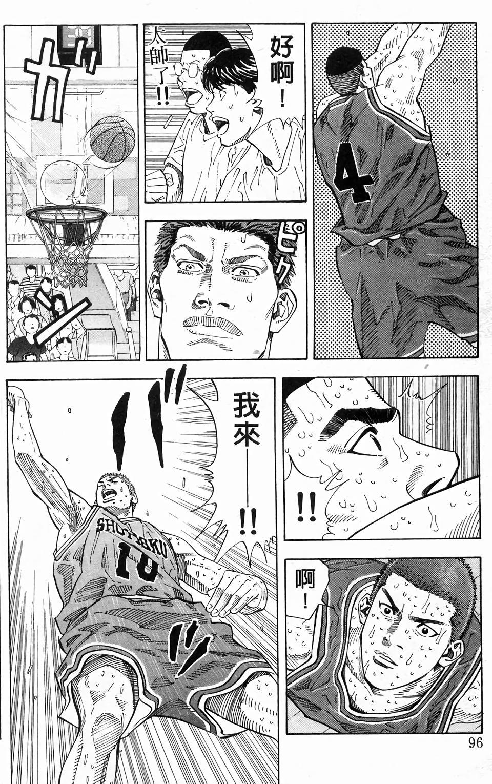 第93页