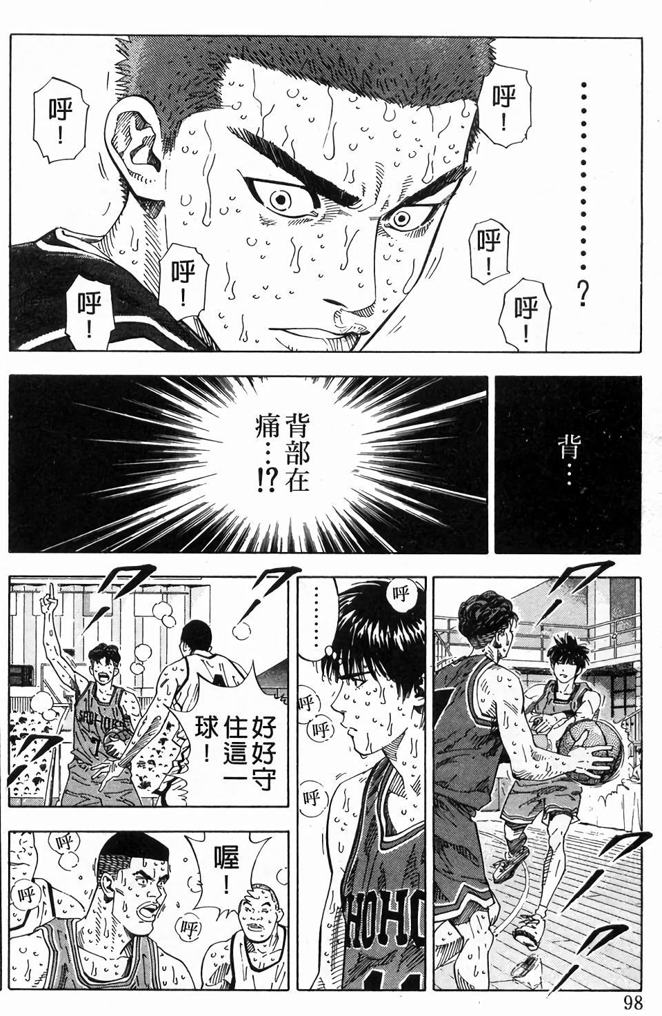 第95页