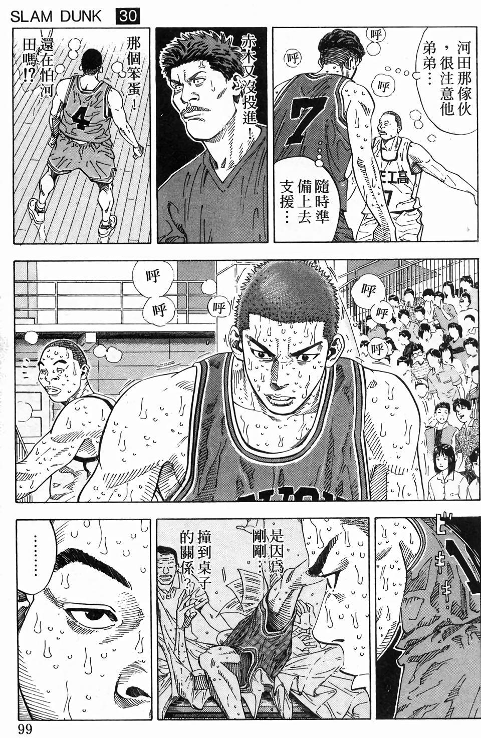 第96页