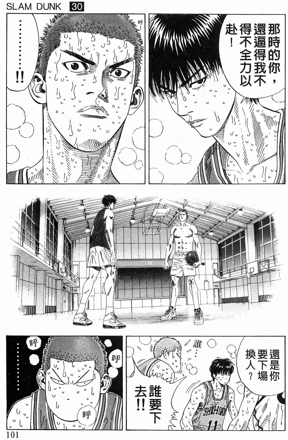 第98页