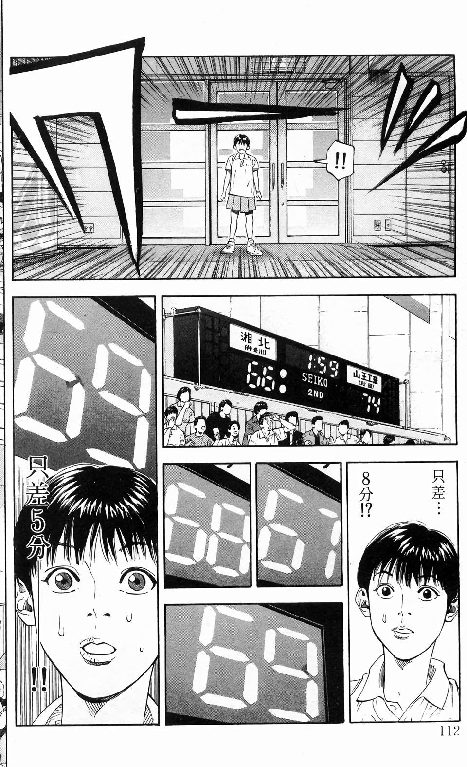 第109页