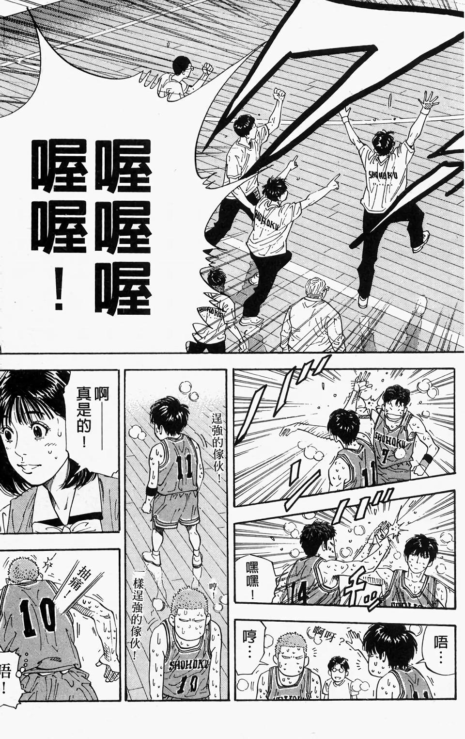 第112页