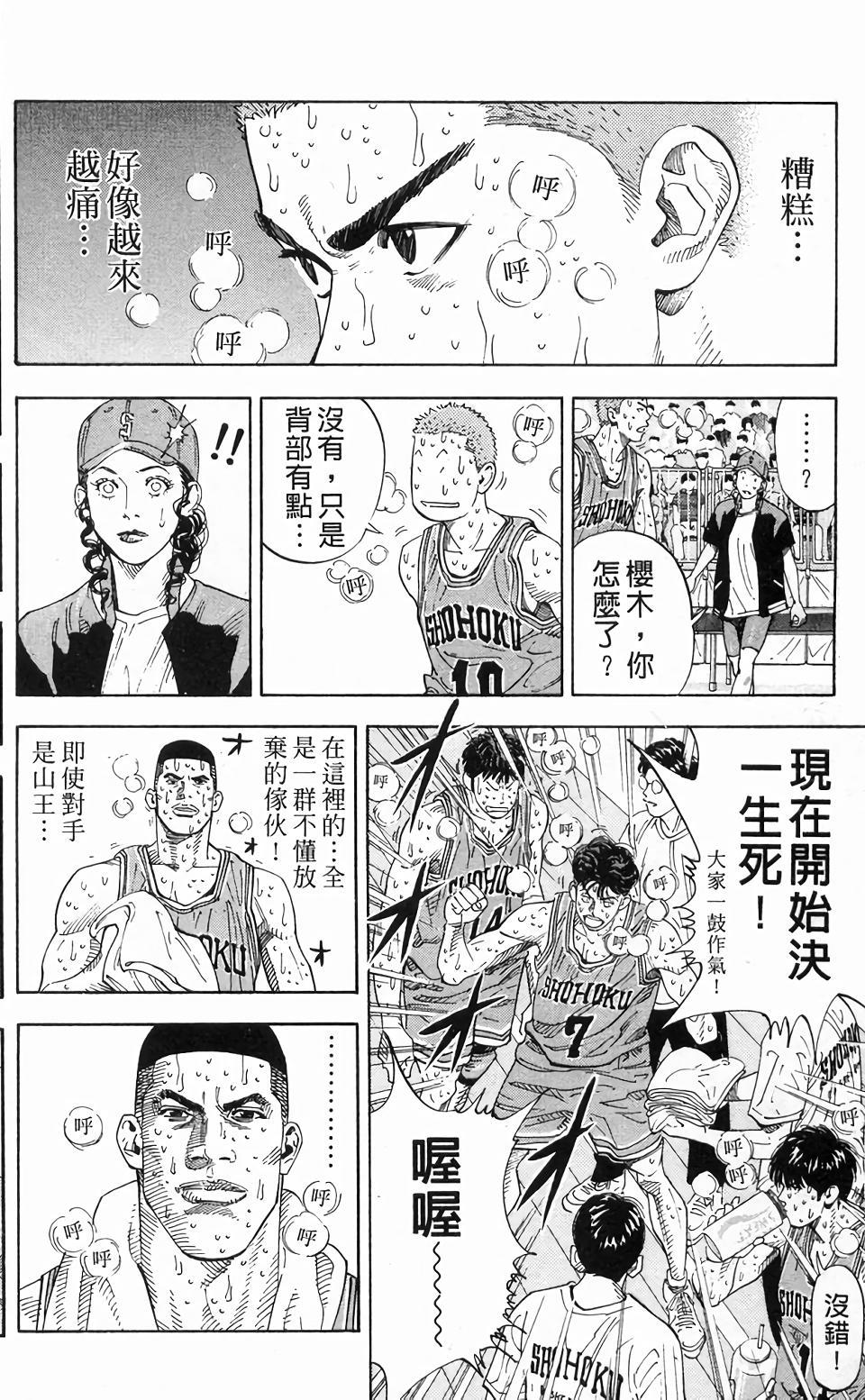 第113页