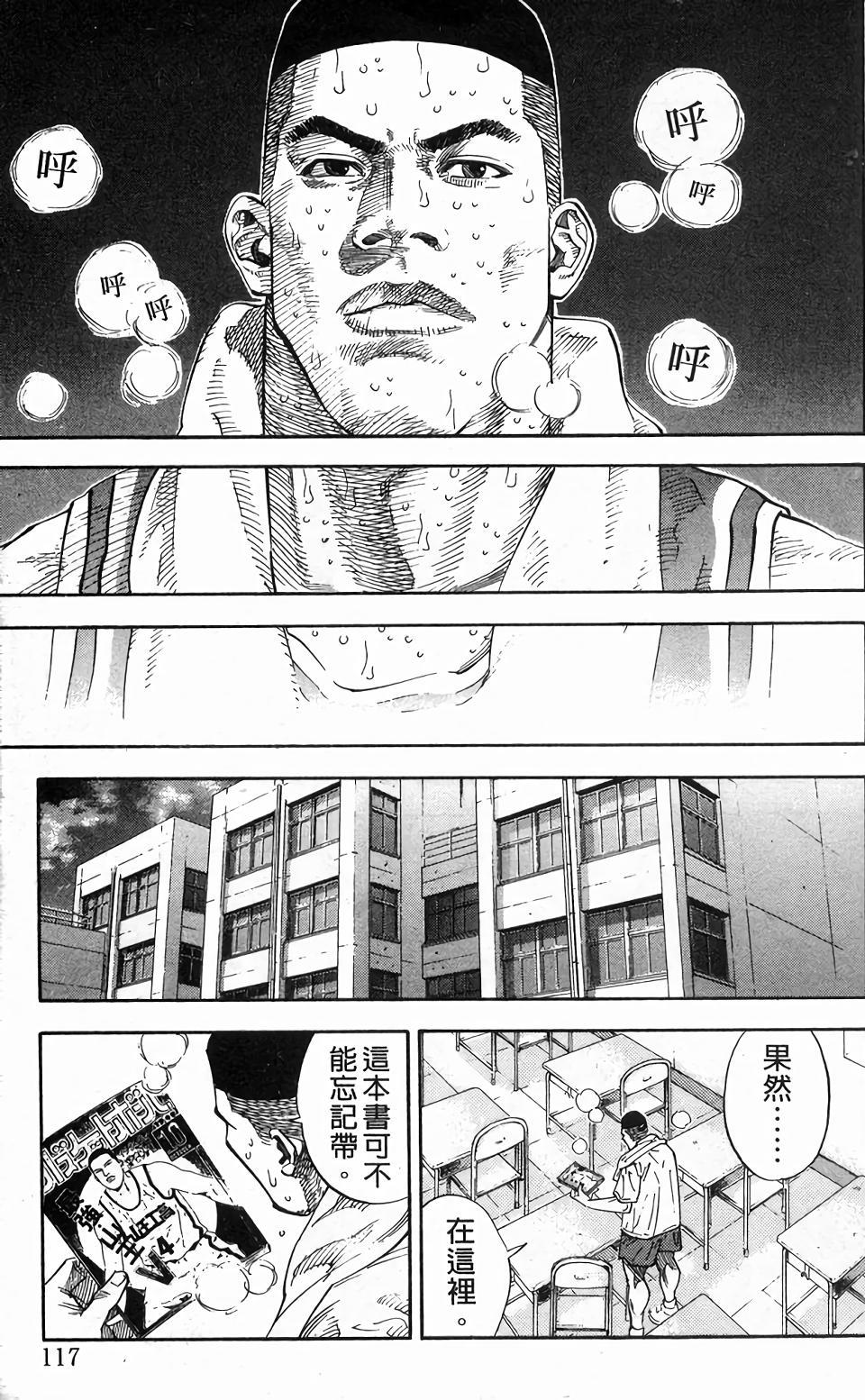 第114页