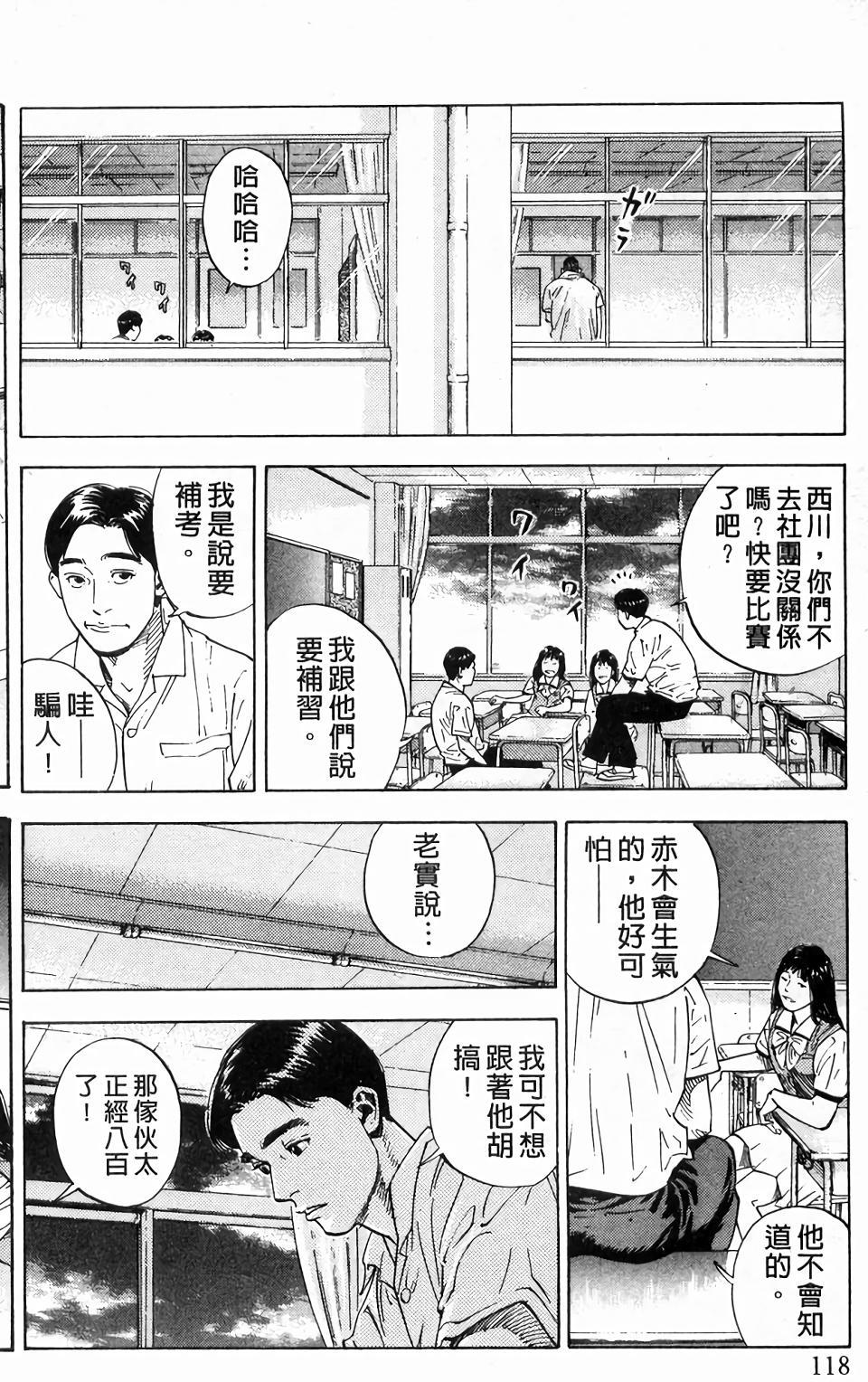 第115页