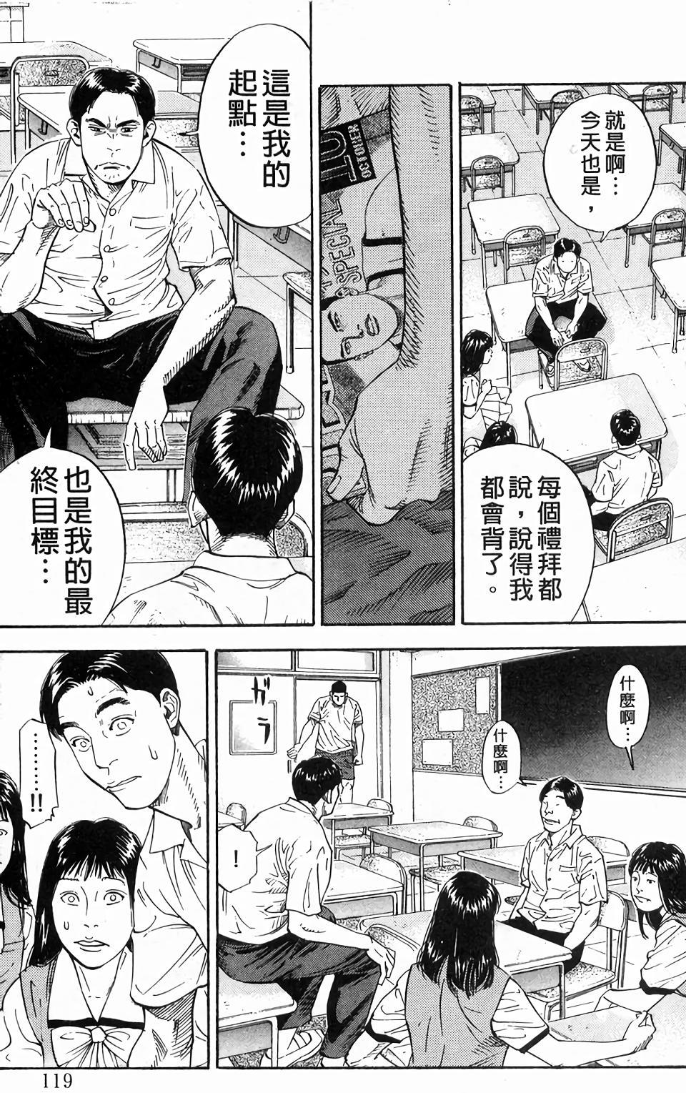 第116页