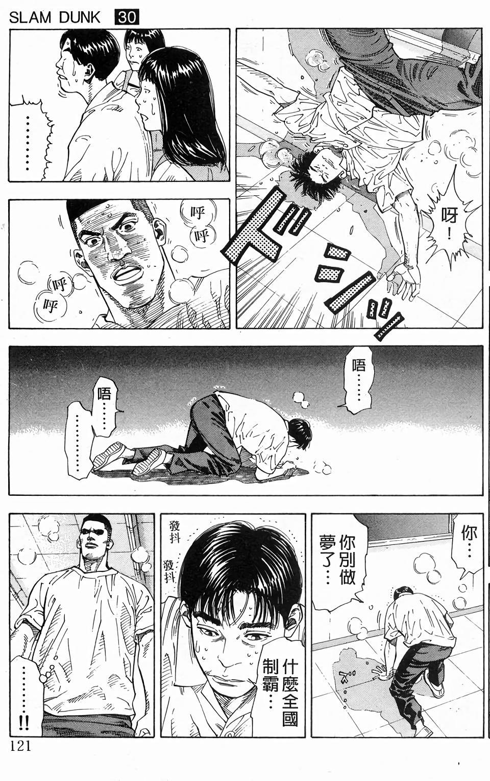 第118页