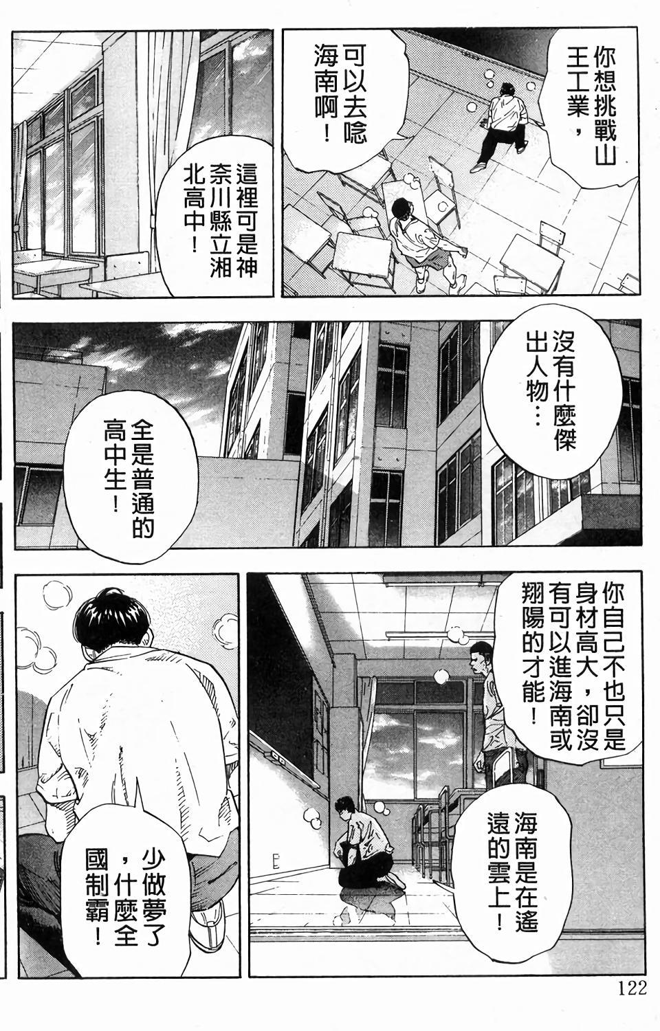 第119页