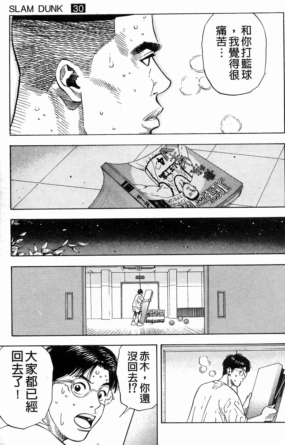 第120页