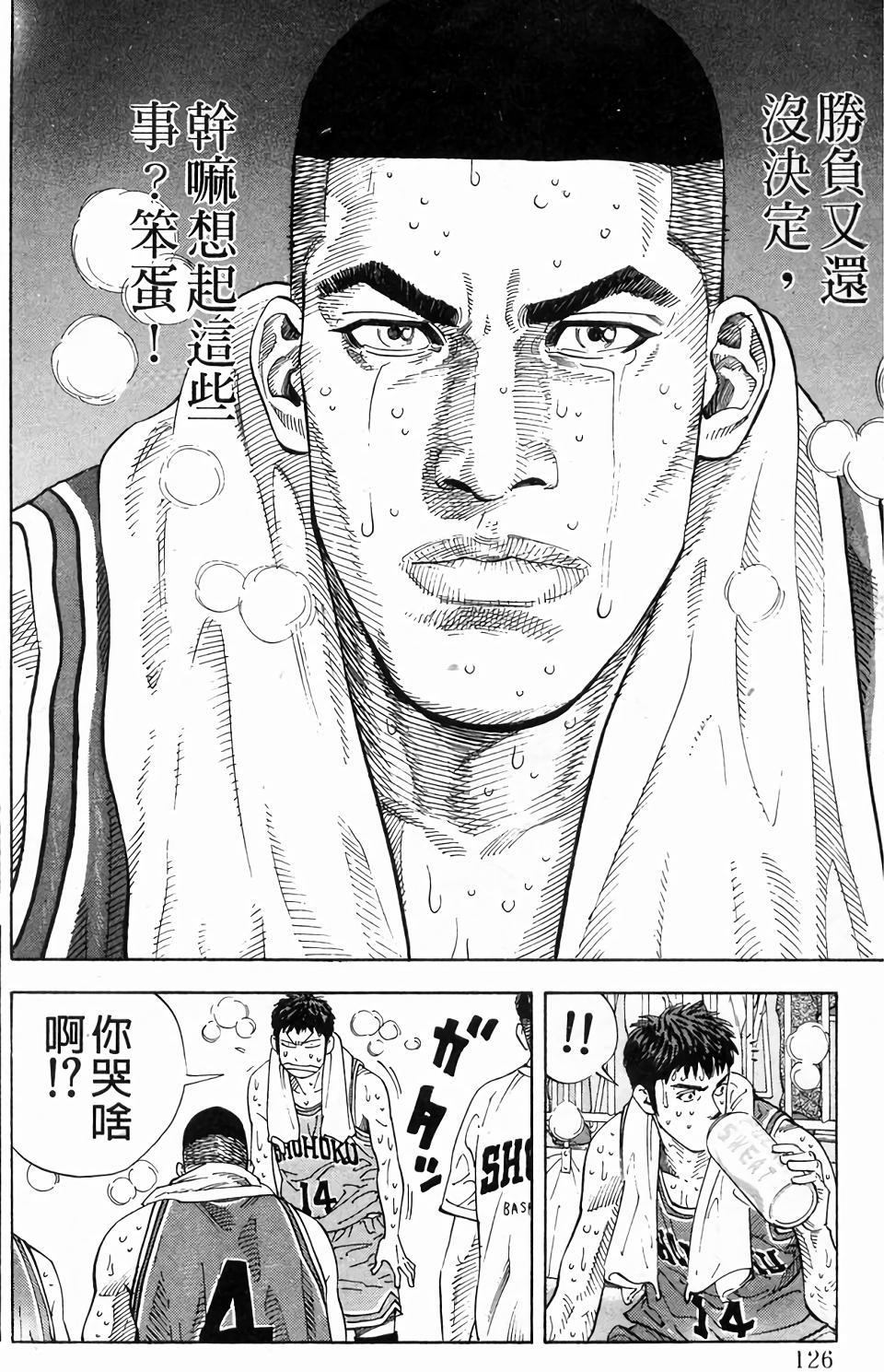 第123页