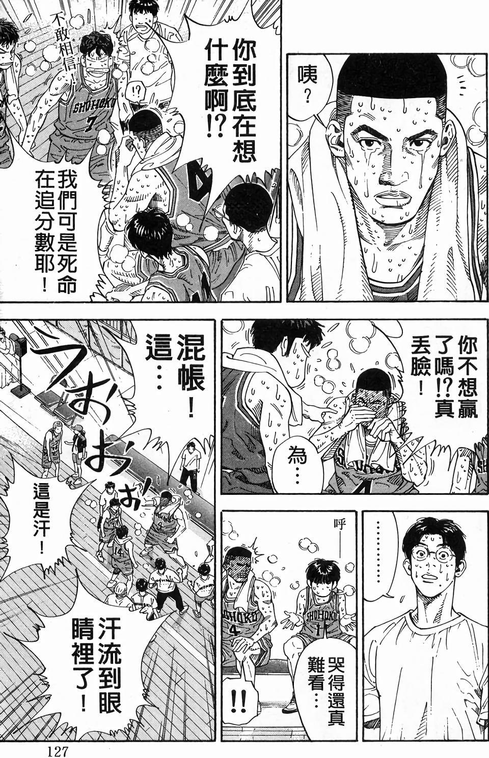 第124页