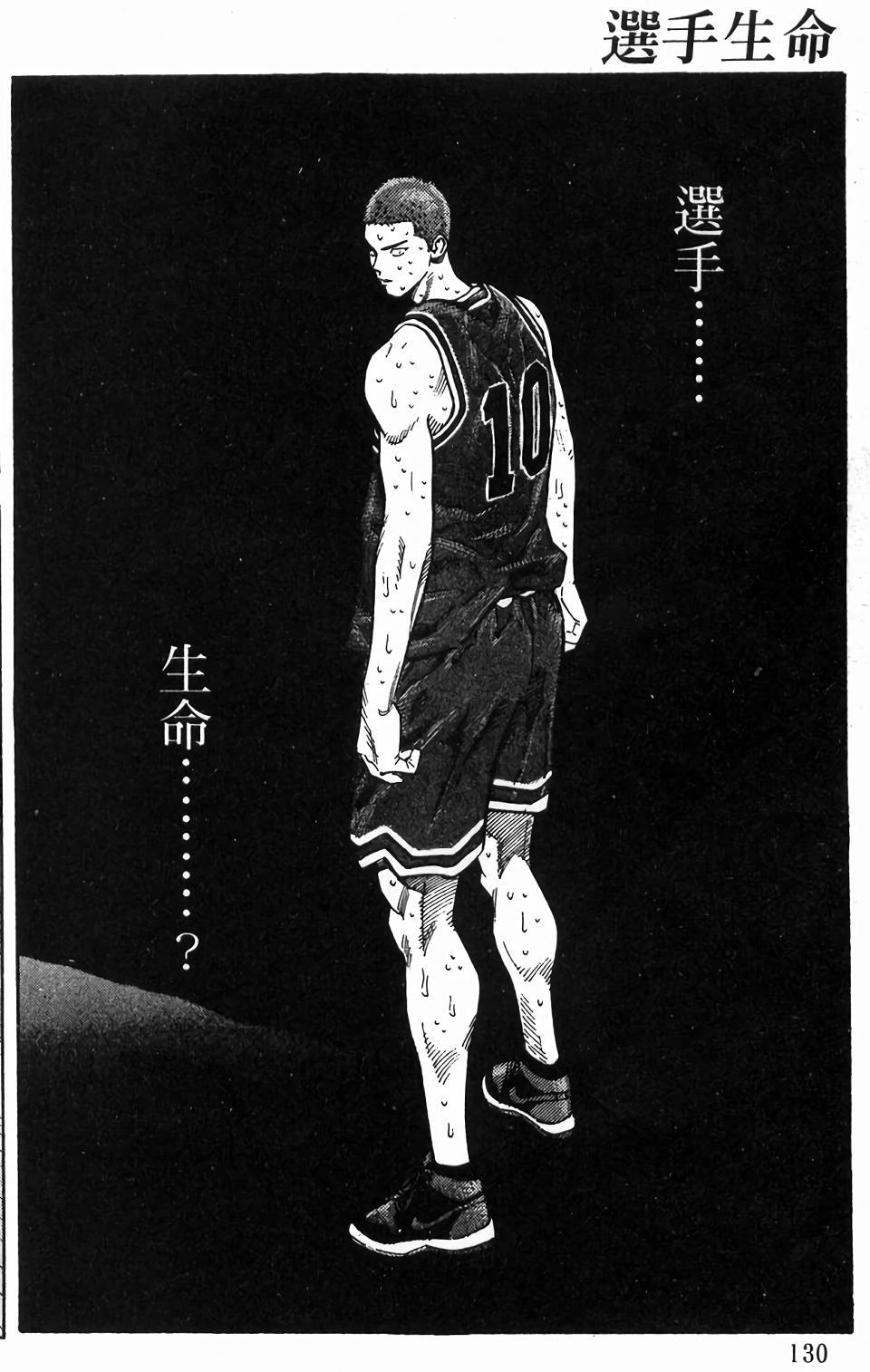 第127页
